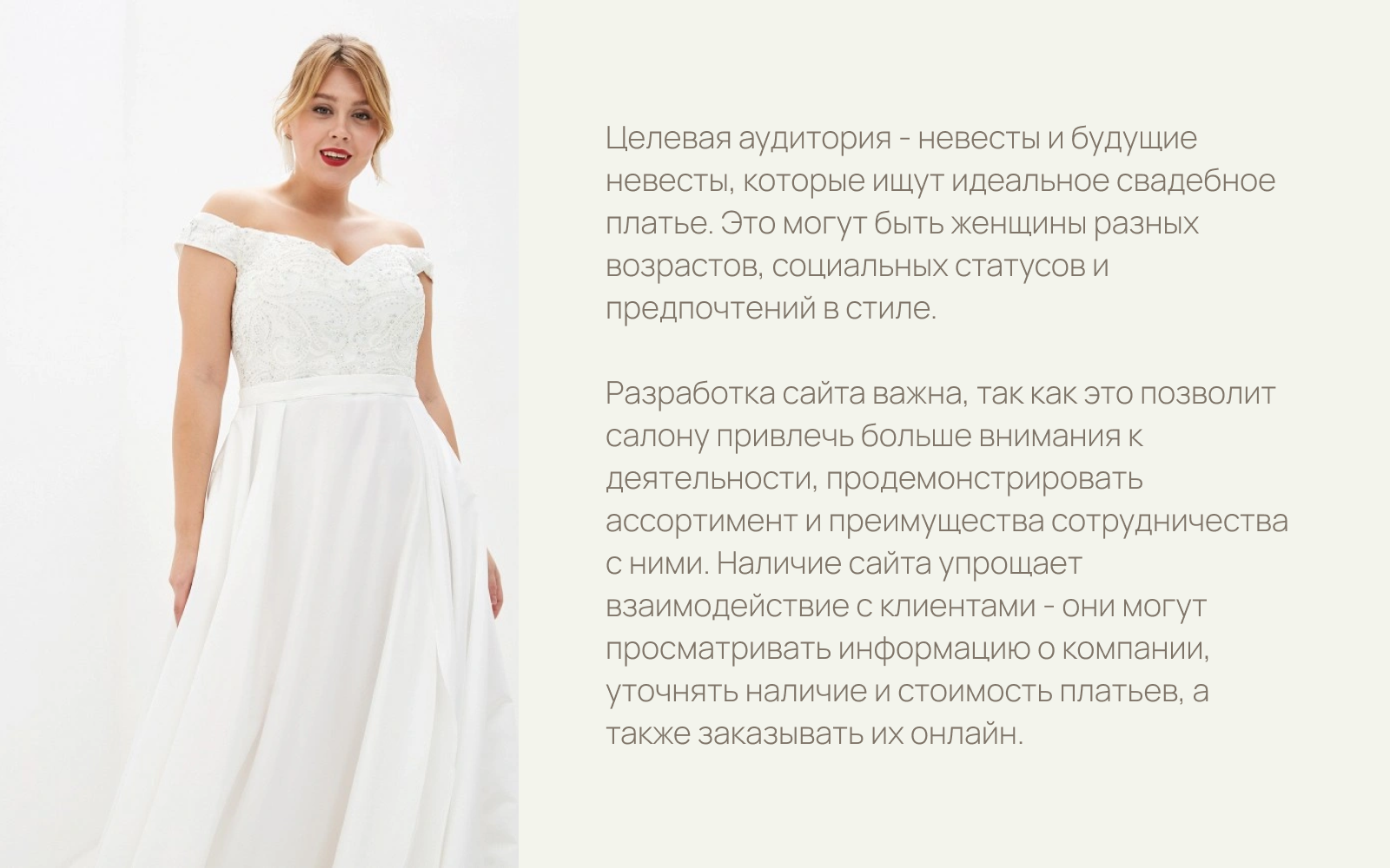 Аквамарин — дизайн макет сайта — Изображение №6 — Интерфейсы на Dprofile