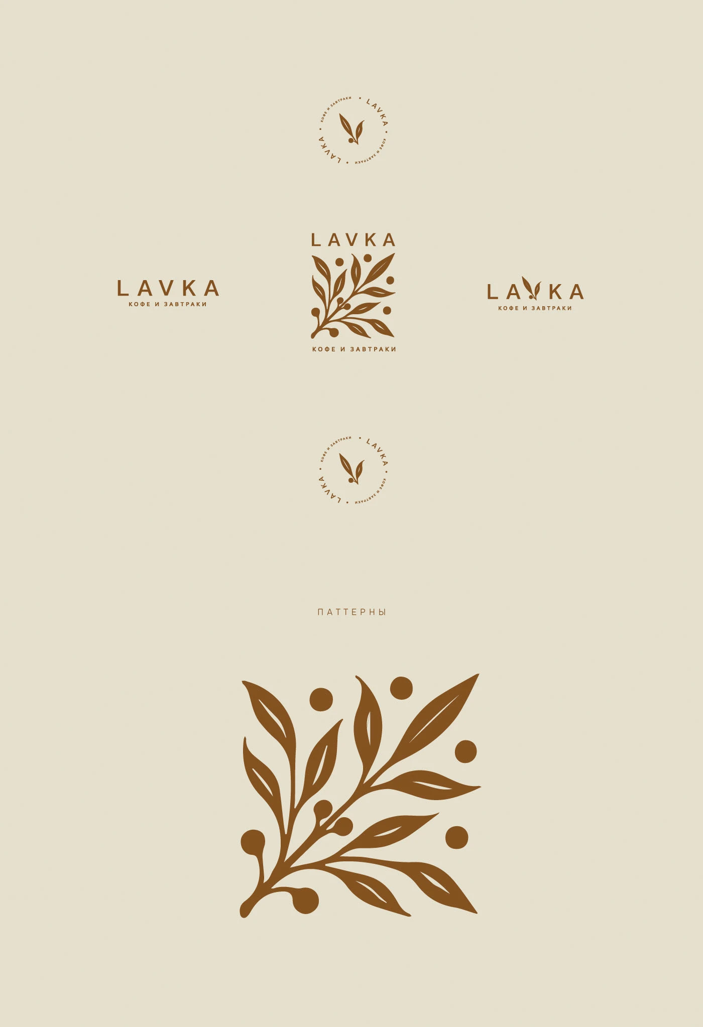 Coffee shop corporate identity/Фирменный стиль кофейня — Изображение №7 — Брендинг на Dprofile