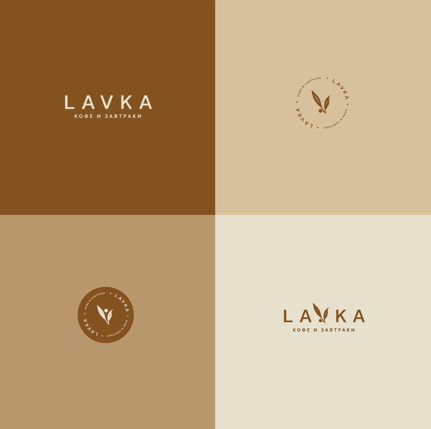 Coffee shop corporate identity/Фирменный стиль кофейня — Изображение №4 — Брендинг на Dprofile