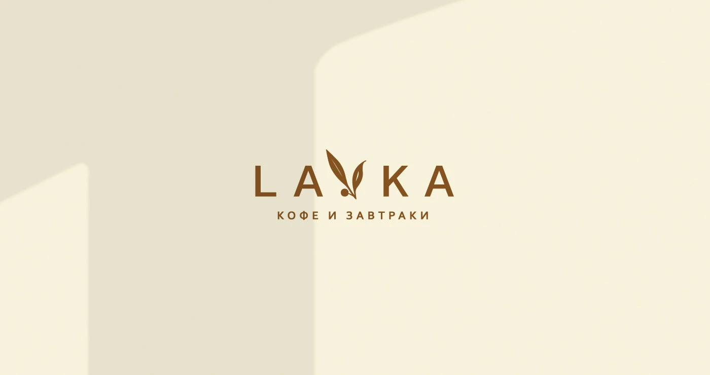 Coffee shop corporate identity/Фирменный стиль кофейня — Изображение №2 — Брендинг на Dprofile