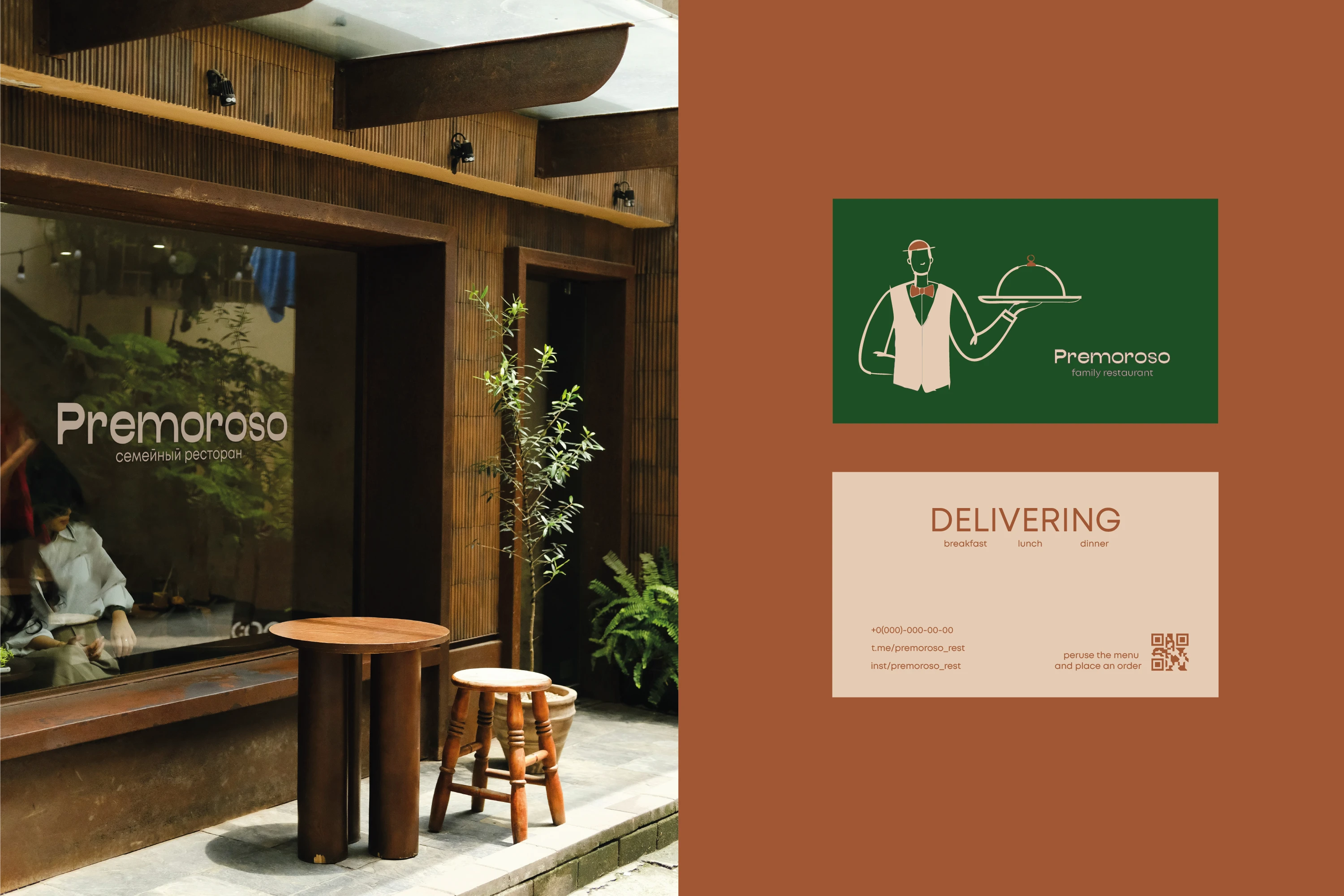 Premoroso / identity for the restaurant — Изображение №3 — Брендинг на Dprofile