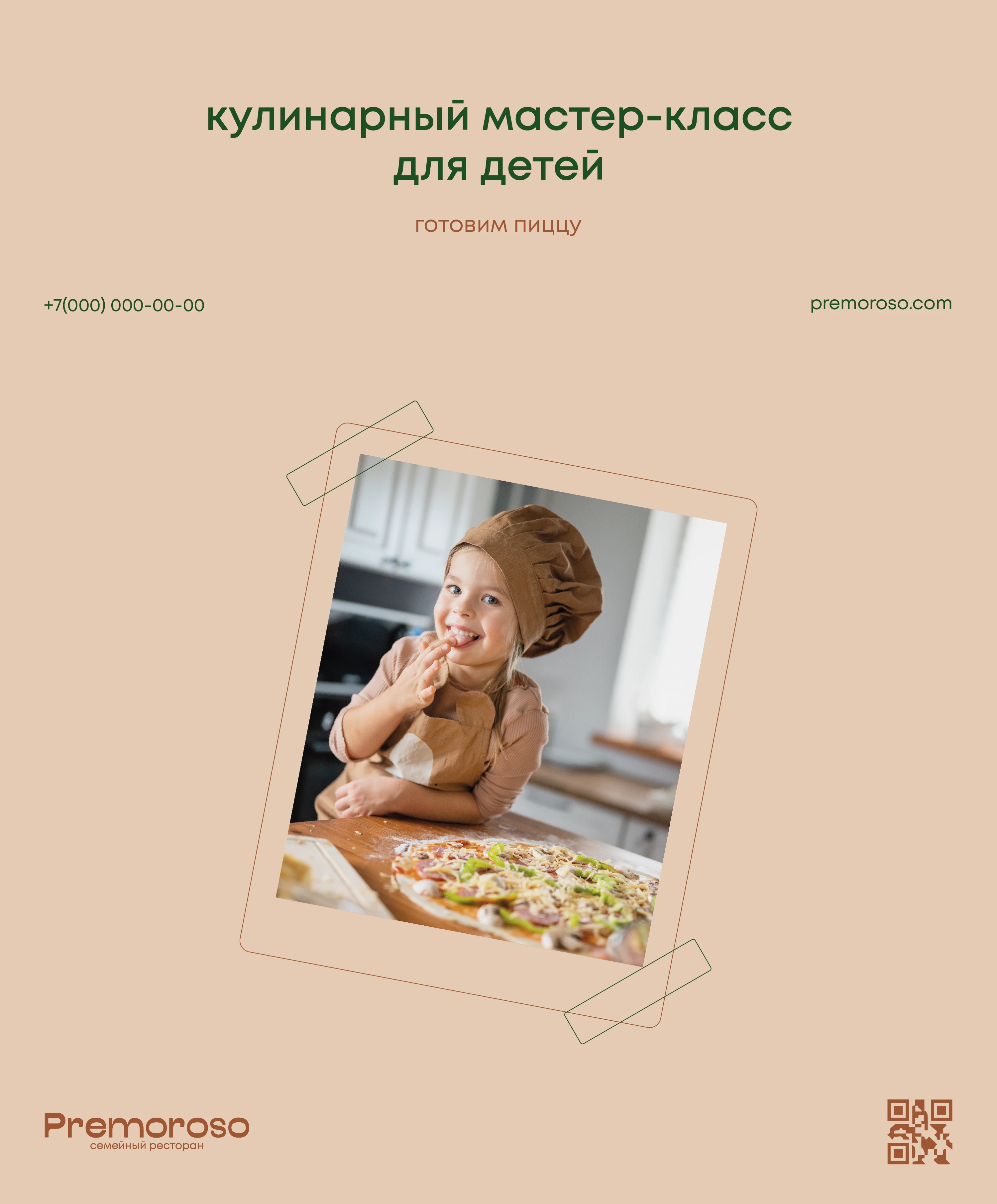 Premoroso / identity for the restaurant — Изображение №8 — Брендинг на Dprofile