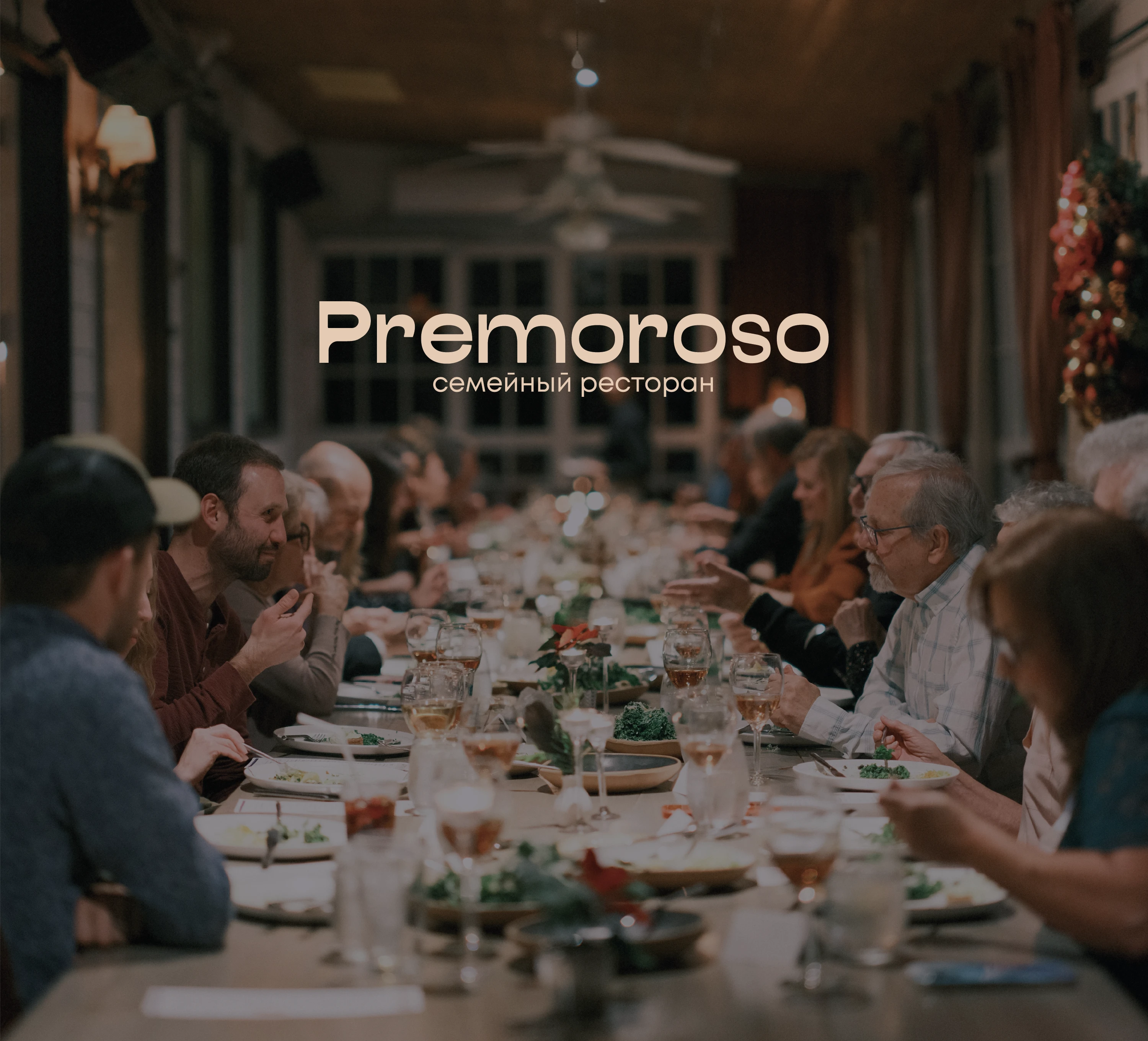 Premoroso / identity for the restaurant — Изображение №1 — Брендинг на Dprofile