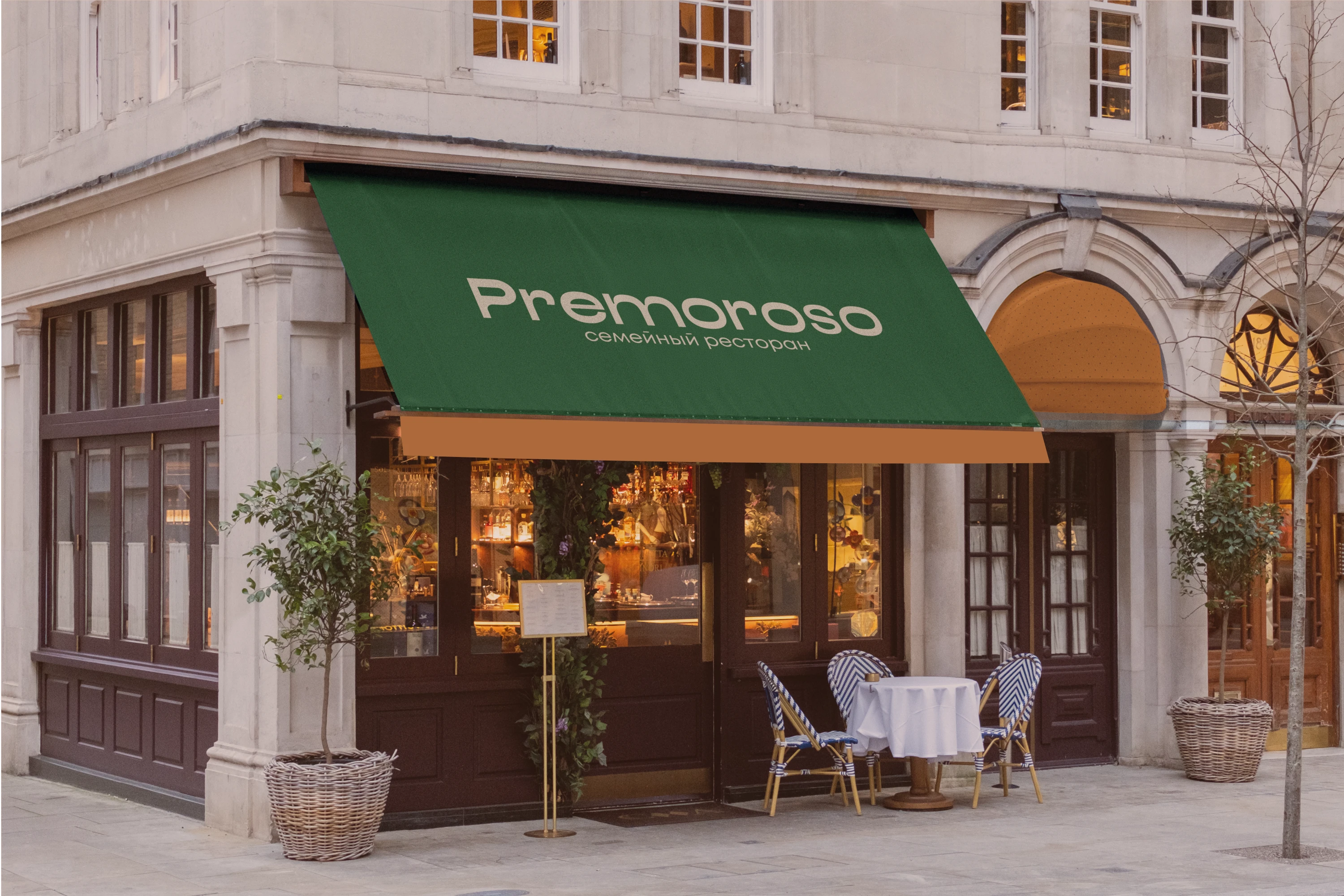 Premoroso / identity for the restaurant — Изображение №5 — Брендинг на Dprofile