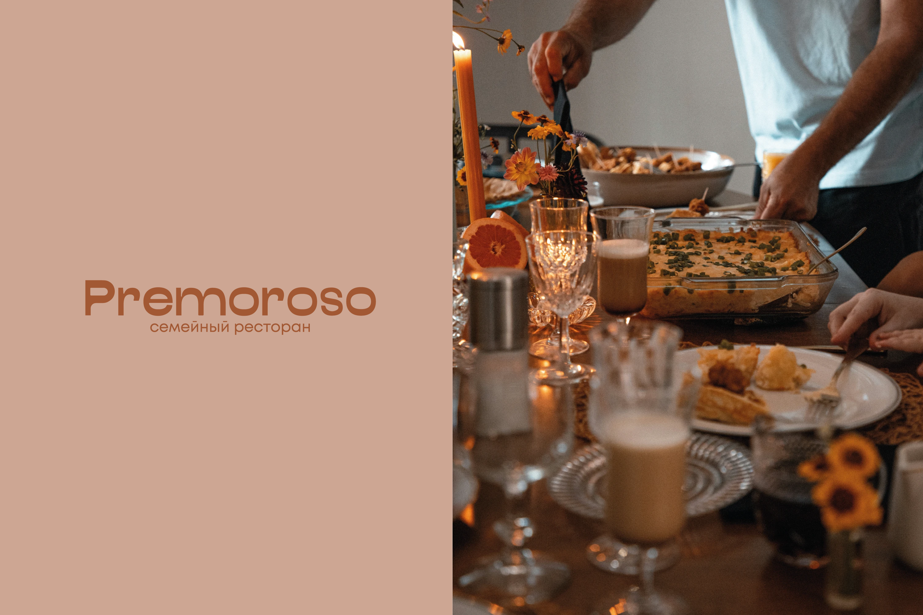 Premoroso / identity for the restaurant — Изображение №9 — Брендинг на Dprofile