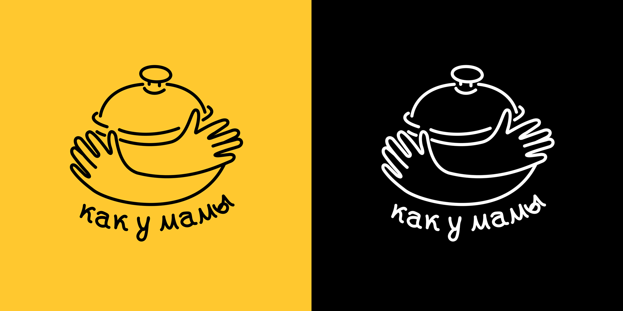 Логотип для для компании производящей домашние полуфабрикаты — Изображение №4 — Интерфейсы, Брендинг на Dprofile