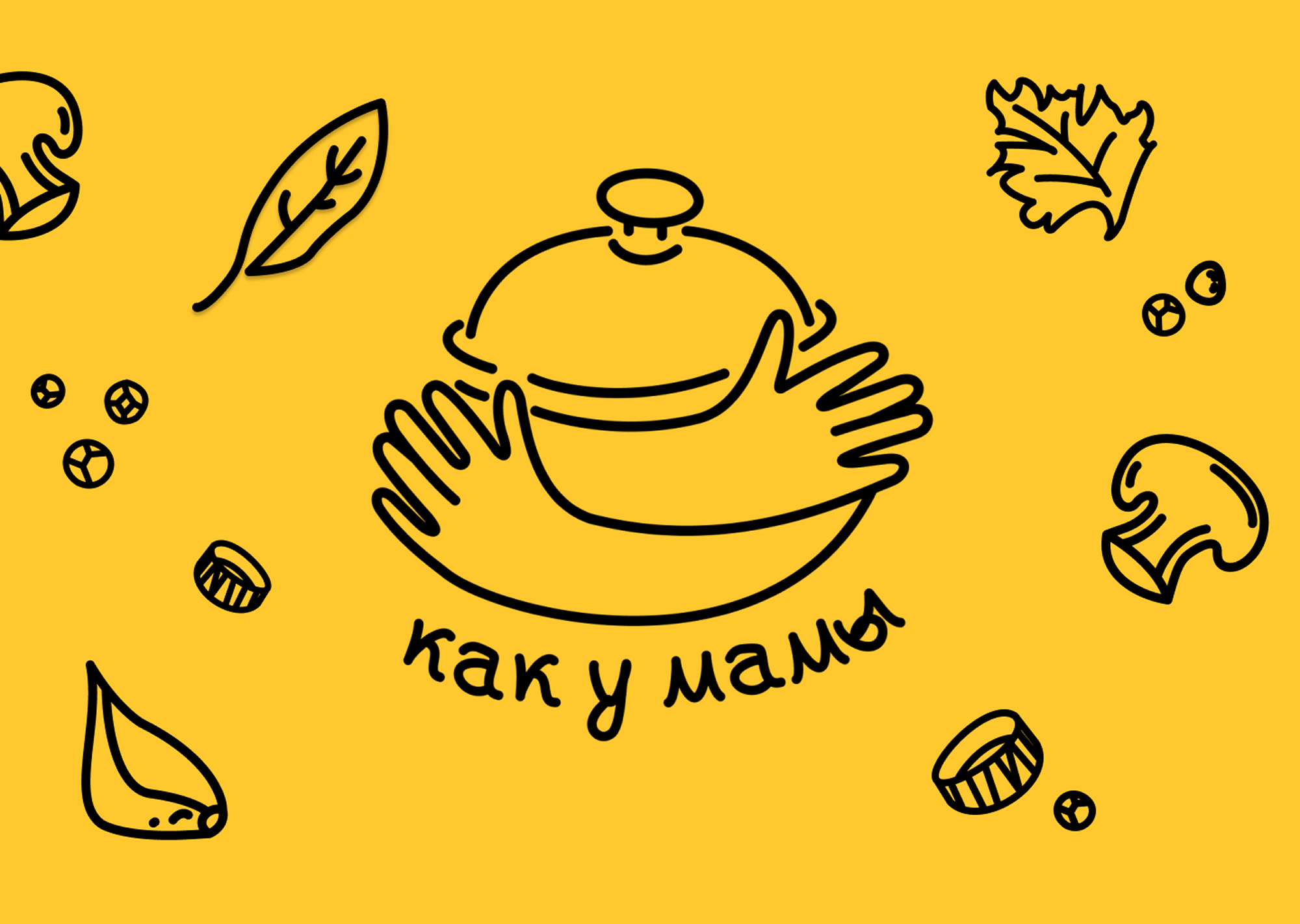 Логотип для для компании производящей домашние полуфабрикаты — Изображение №1 — Интерфейсы, Брендинг на Dprofile