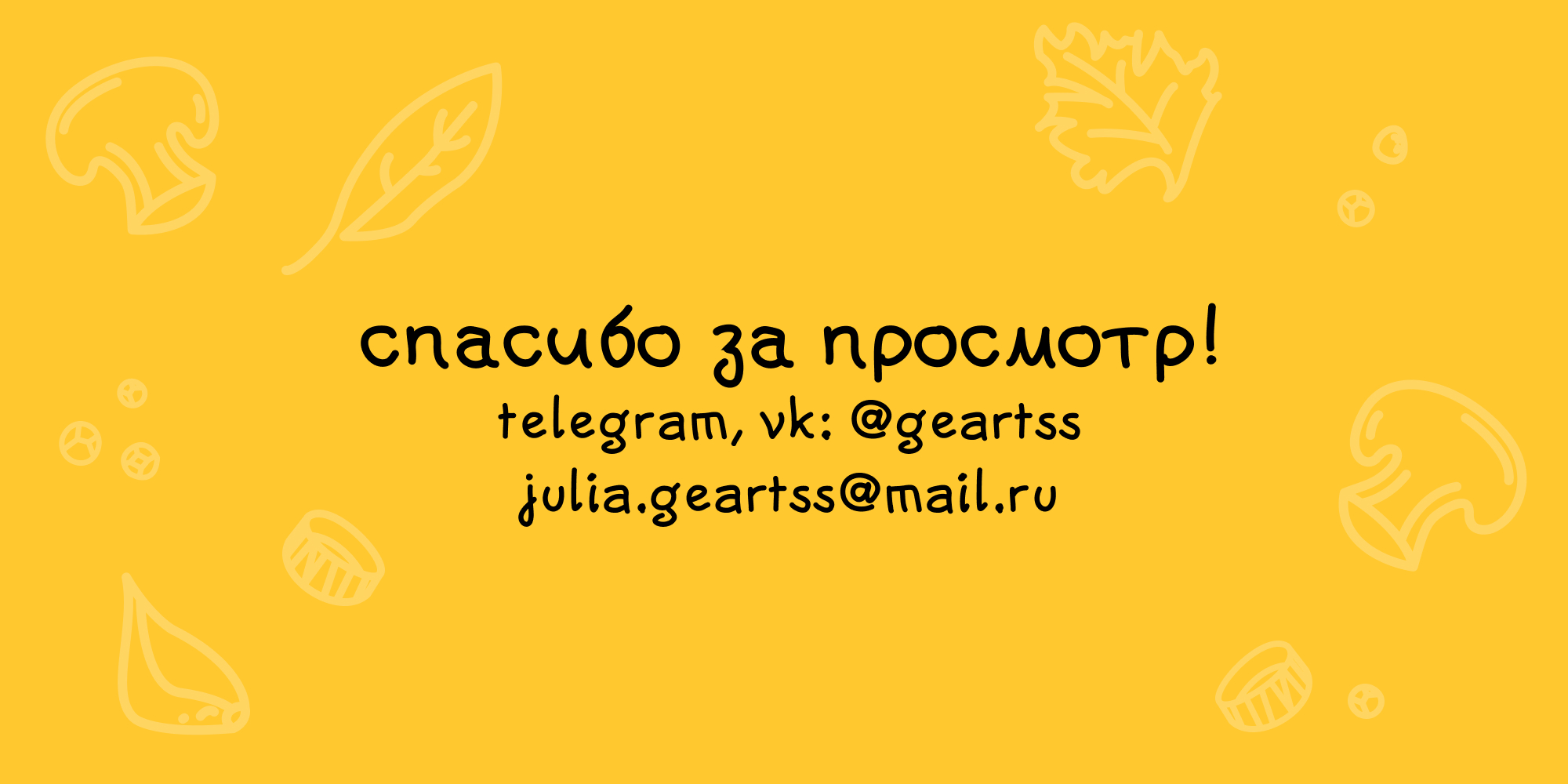 Логотип для для компании производящей домашние полуфабрикаты — Изображение №7 — Интерфейсы, Брендинг на Dprofile