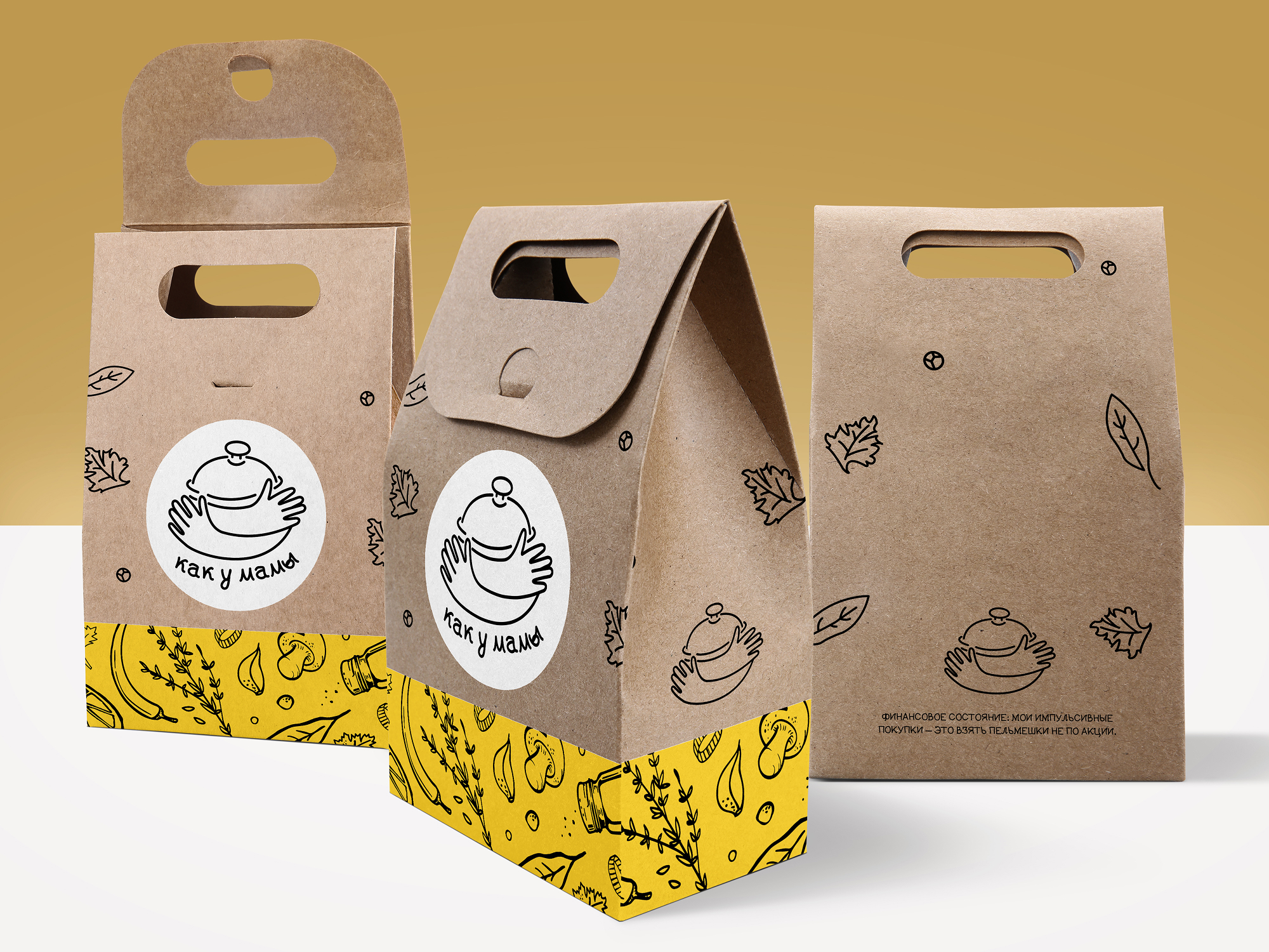 Логотип для для компании производящей домашние полуфабрикаты — Изображение №5 — Интерфейсы, Брендинг на Dprofile