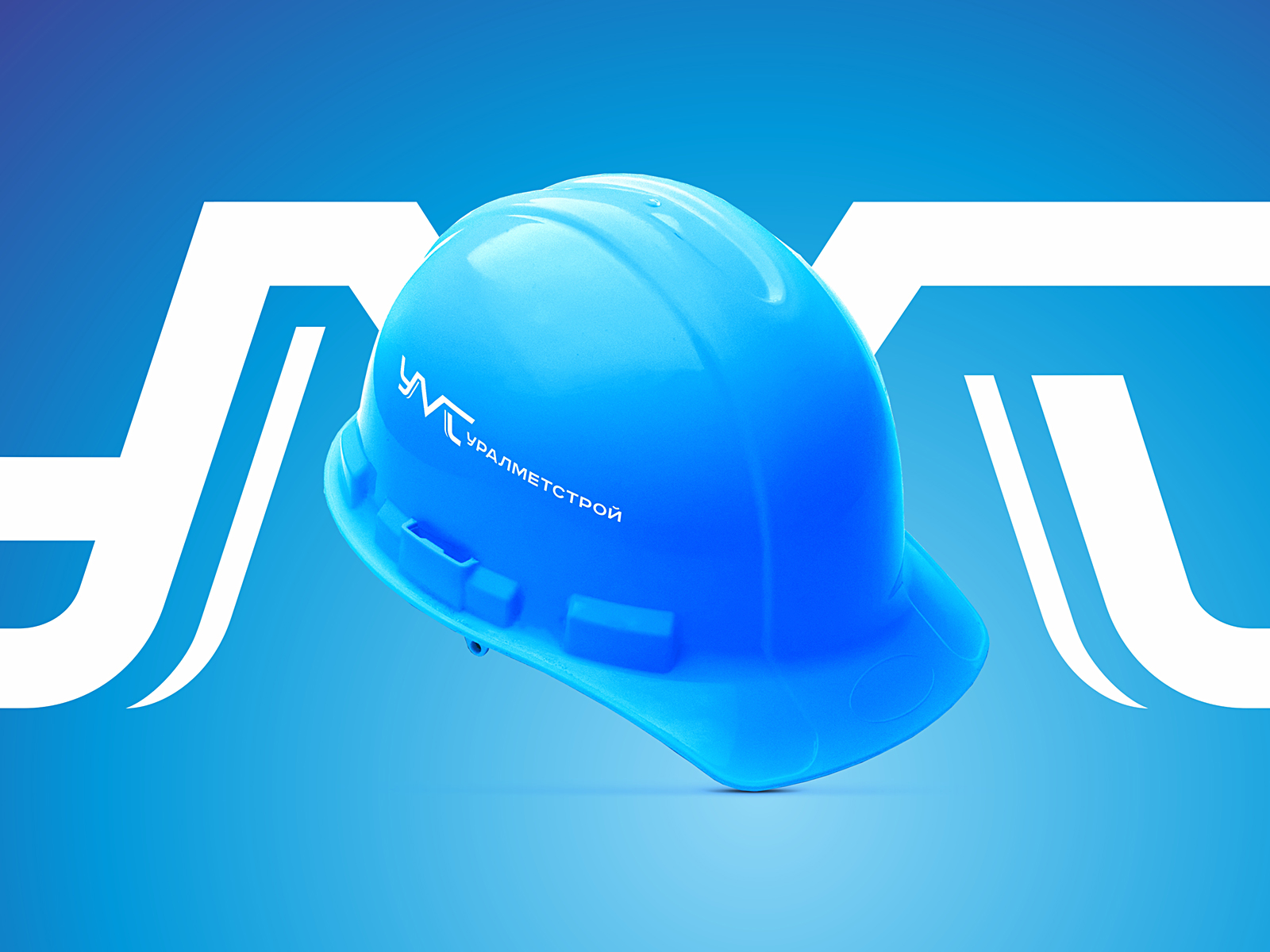 URALMETSTROY / branding / web — Изображение №1 — Интерфейсы, Брендинг на Dprofile