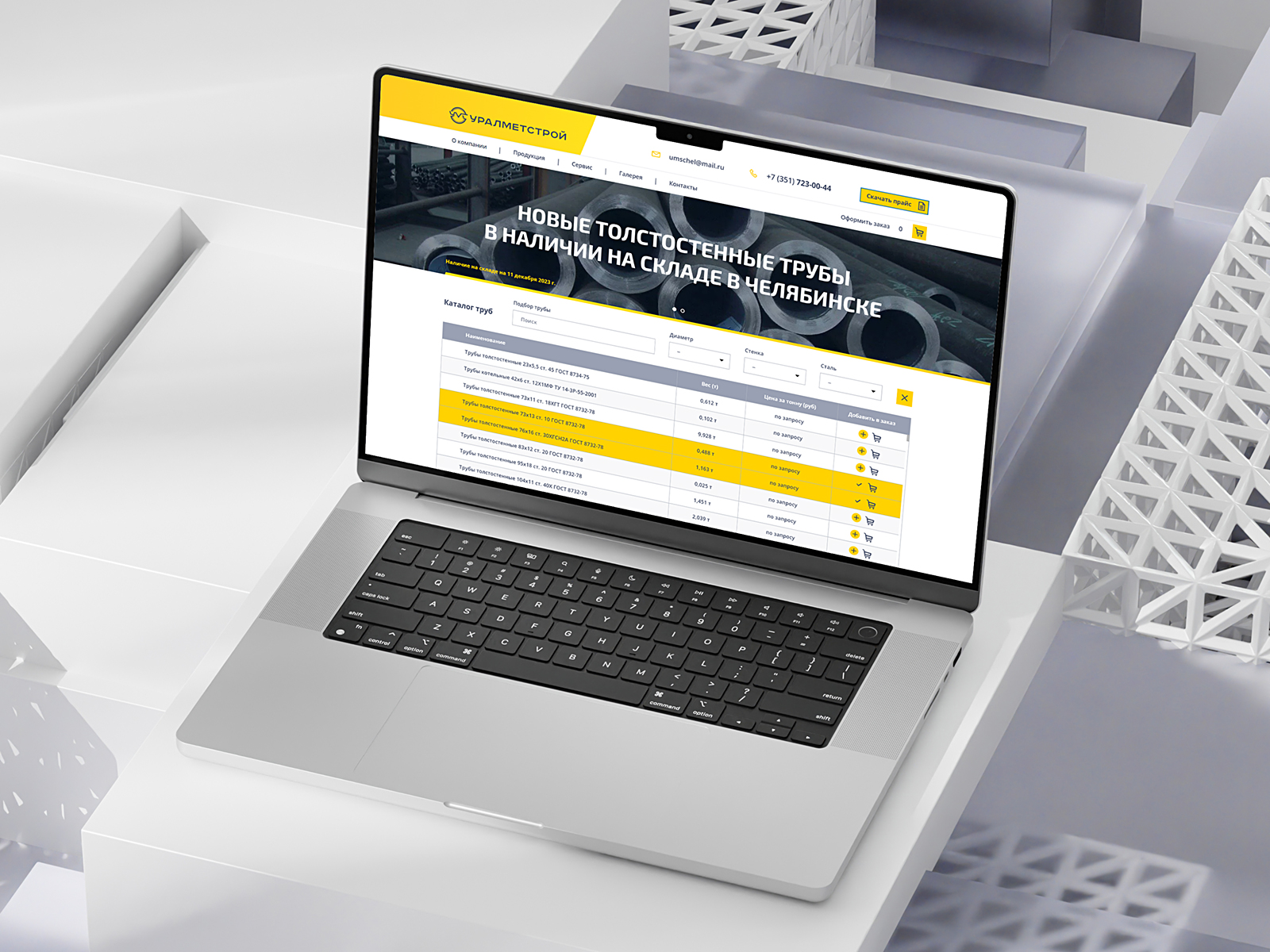 URALMETSTROY / branding / web — Изображение №2 — Интерфейсы, Брендинг на Dprofile