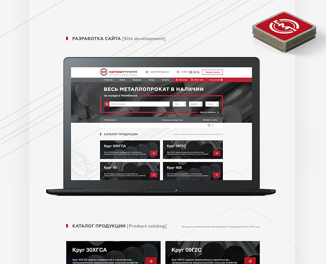 CHELMETGROUP / branding / web — Интерфейсы, Брендинг на Dprofile