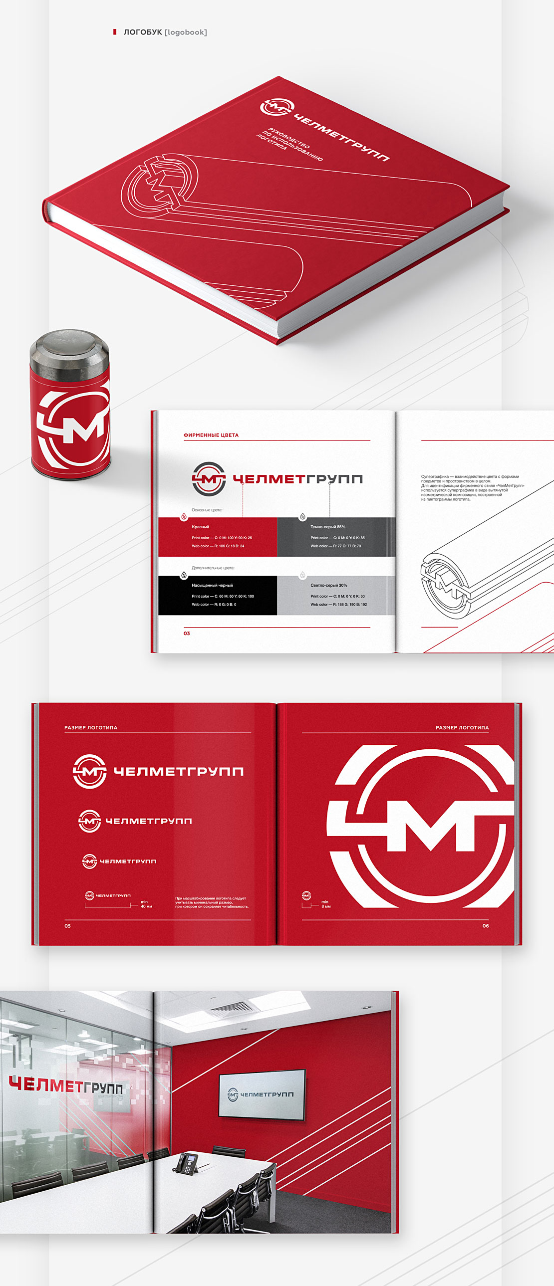 CHELMETGROUP / branding / web — Изображение №2 — Интерфейсы, Брендинг на Dprofile