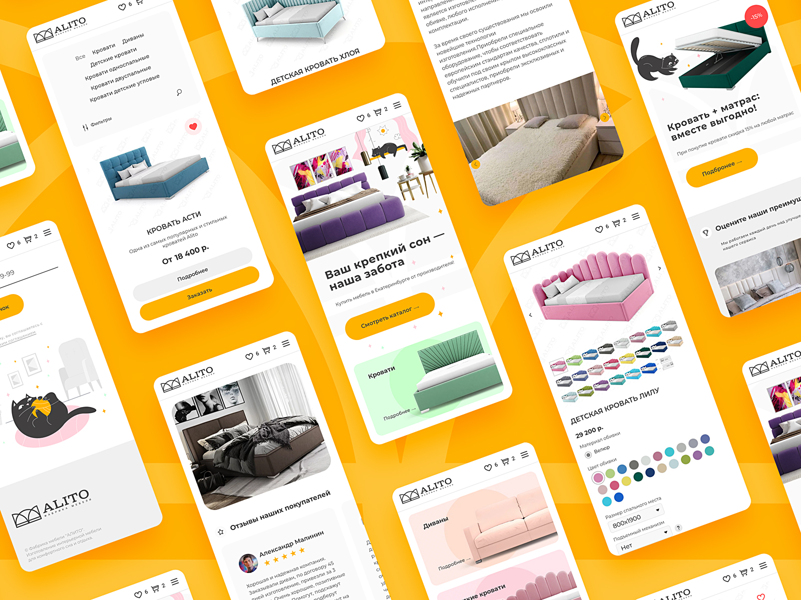 ALITO web design UI/UX — Изображение №4 — Интерфейсы на Dprofile