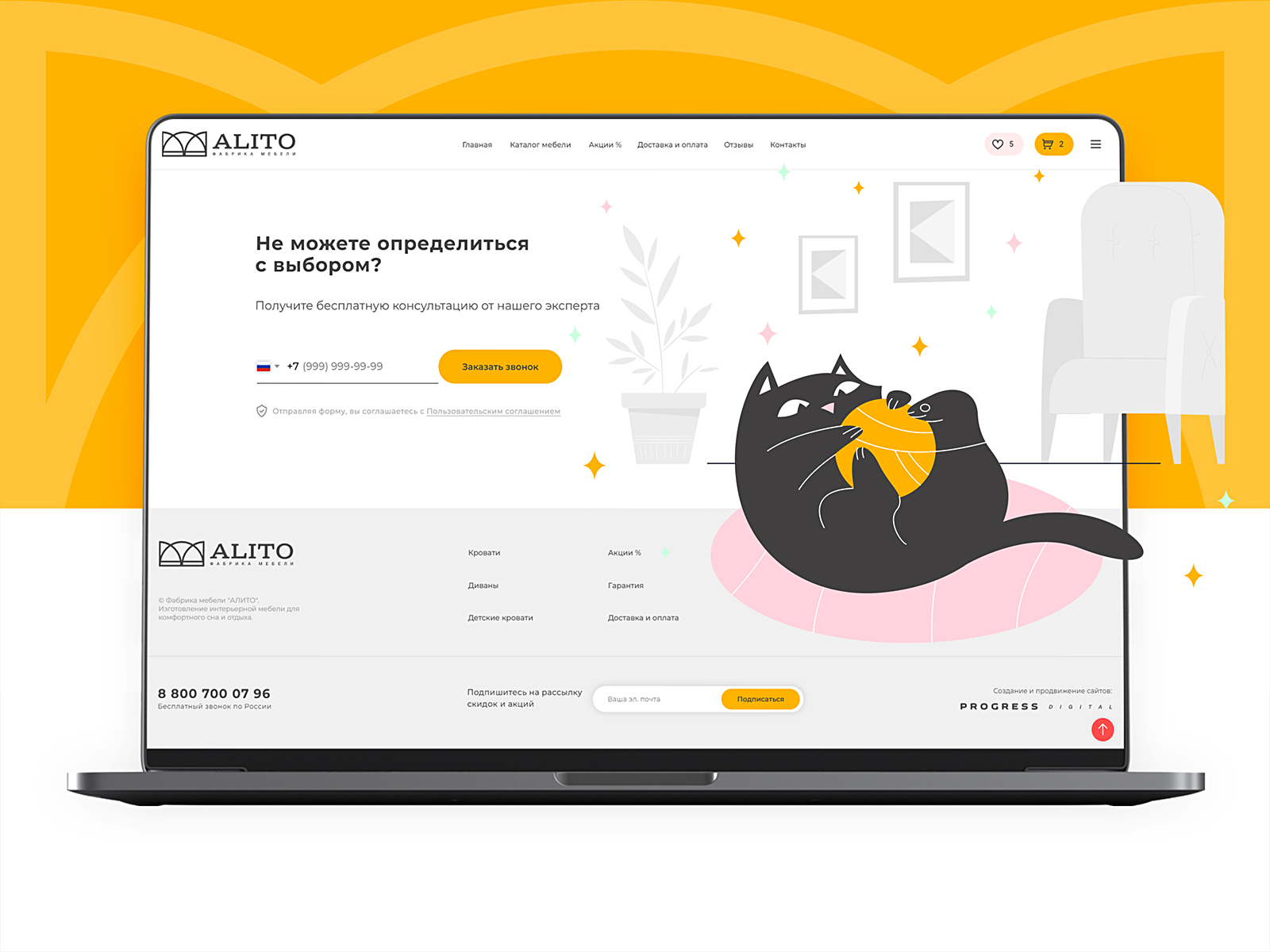 ALITO web design UI/UX — Изображение №3 — Интерфейсы на Dprofile
