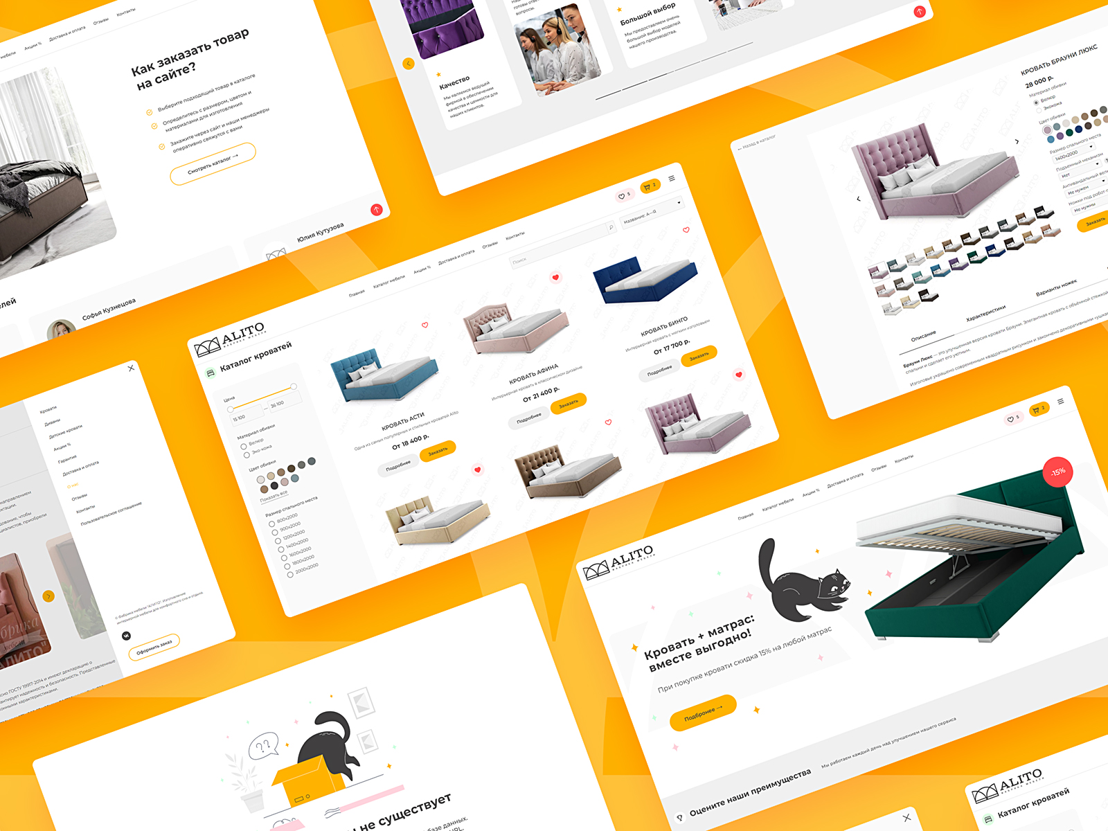 ALITO web design UI/UX — Изображение №2 — Интерфейсы на Dprofile