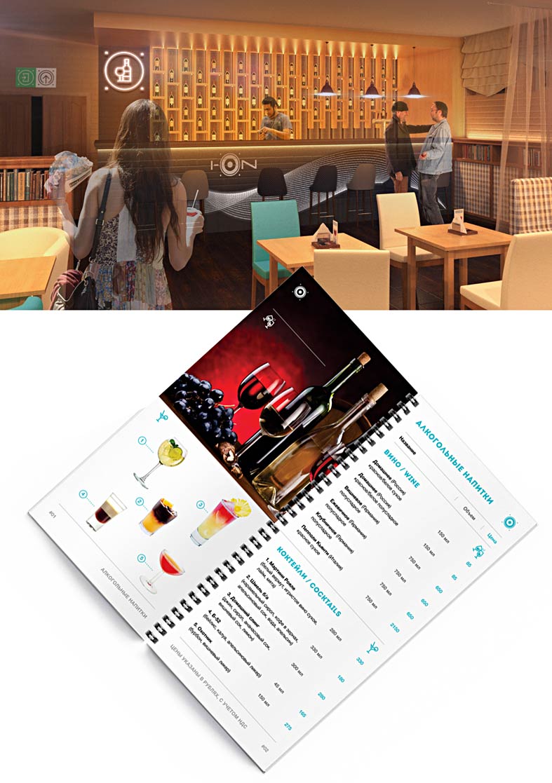ION Night Club / Logo / Brandbook — Изображение №10 — Брендинг на Dprofile