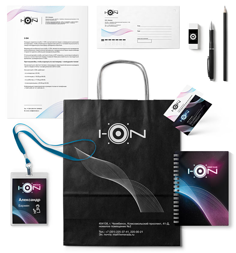 ION Night Club / Logo / Brandbook — Изображение №5 — Брендинг на Dprofile
