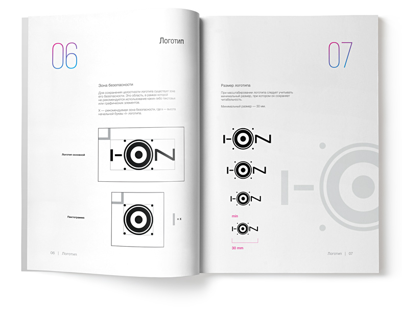 ION Night Club / Logo / Brandbook — Изображение №3 — Брендинг на Dprofile