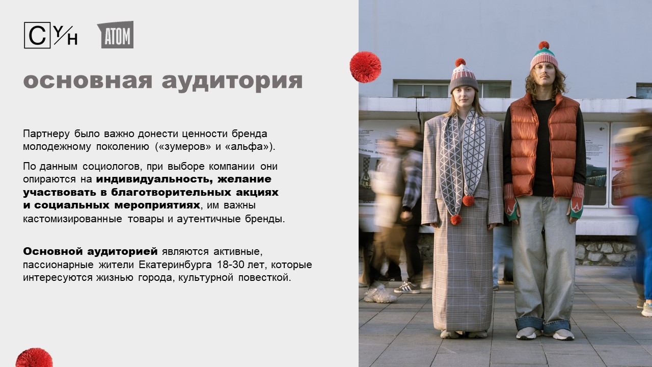 Ctrl+C от Check Ya Head — Изображение №5 — Брендинг на Dprofile