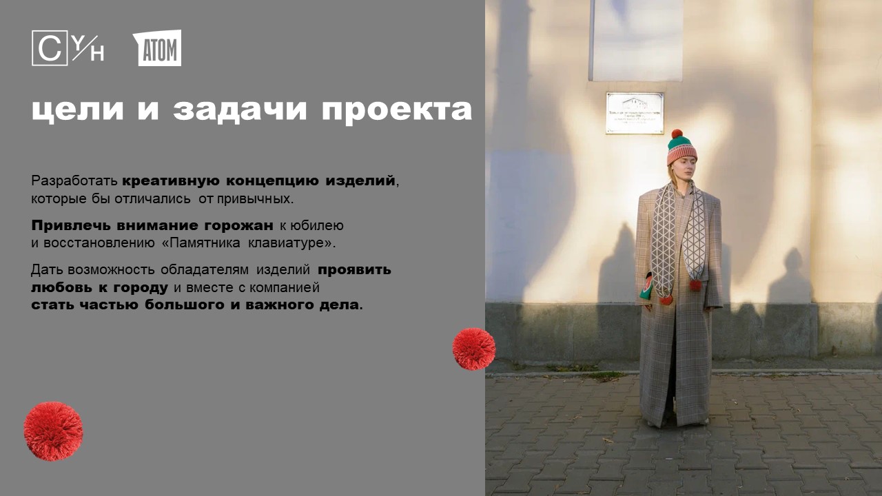 Ctrl+C от Check Ya Head — Изображение №6 — Брендинг на Dprofile