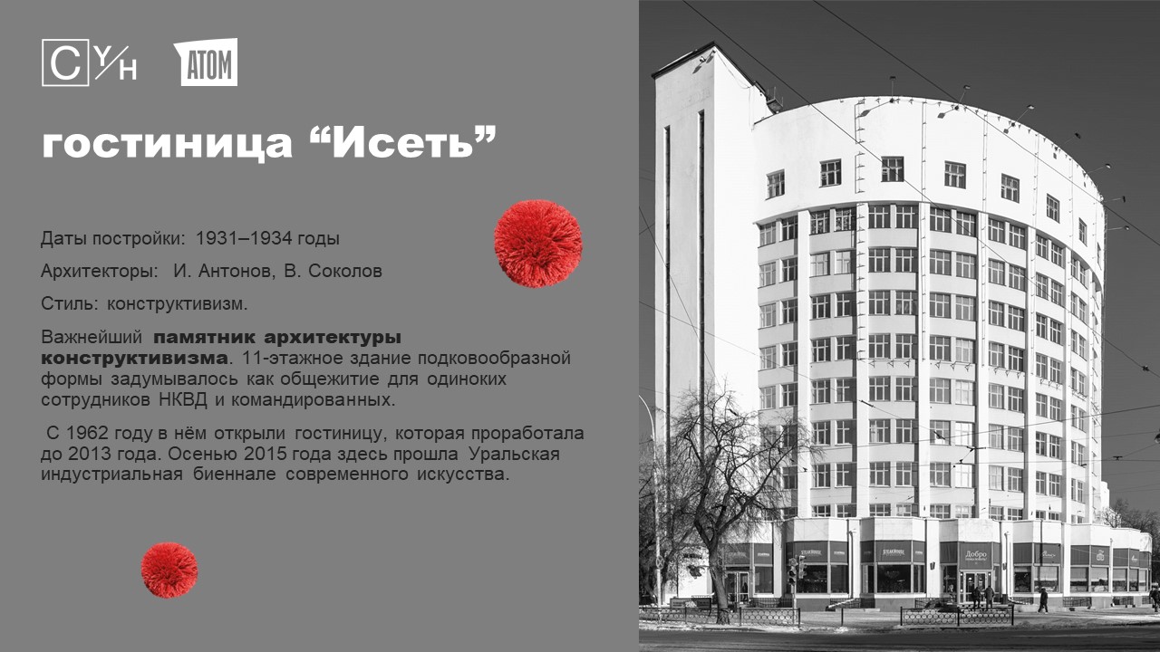 Ctrl+C от Check Ya Head — Изображение №11 — Брендинг на Dprofile