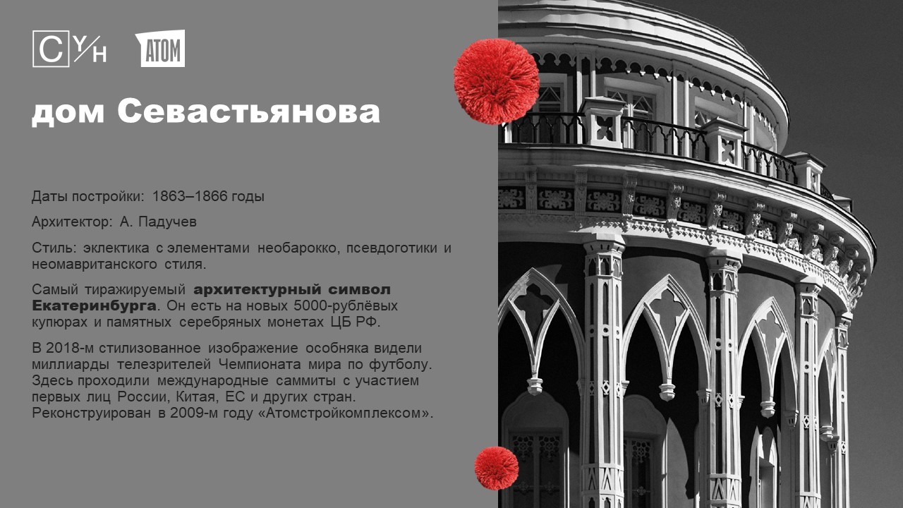 Ctrl+C от Check Ya Head — Изображение №13 — Брендинг на Dprofile