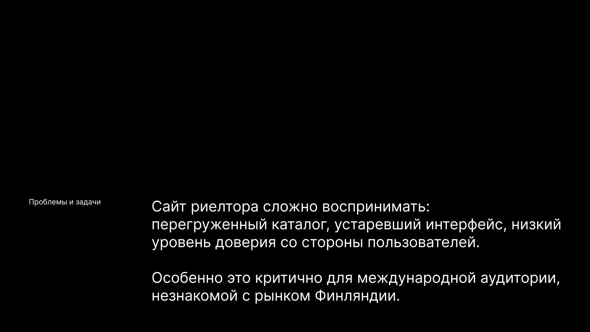 Редизайн сайта недвижимости — Изображение №3 — Интерфейсы на Dprofile