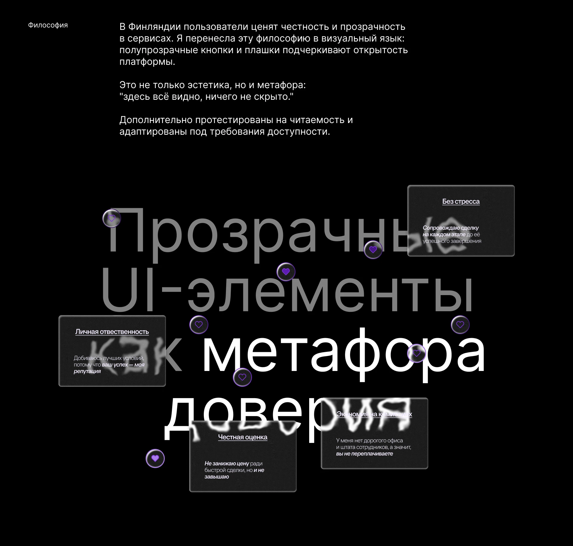 Редизайн сайта недвижимости — Изображение №12 — Интерфейсы на Dprofile