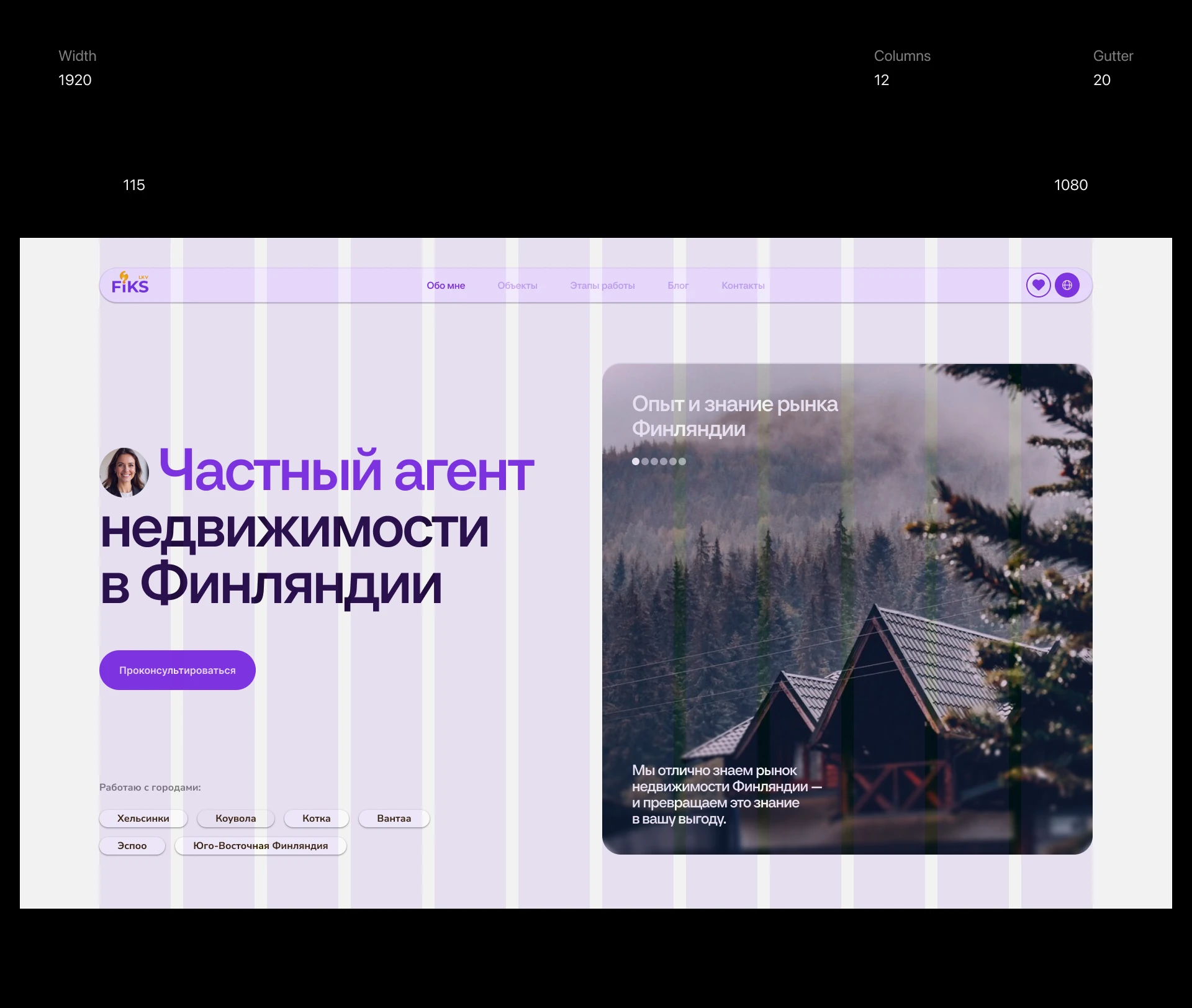 Редизайн сайта недвижимости — Изображение №14 — Интерфейсы на Dprofile