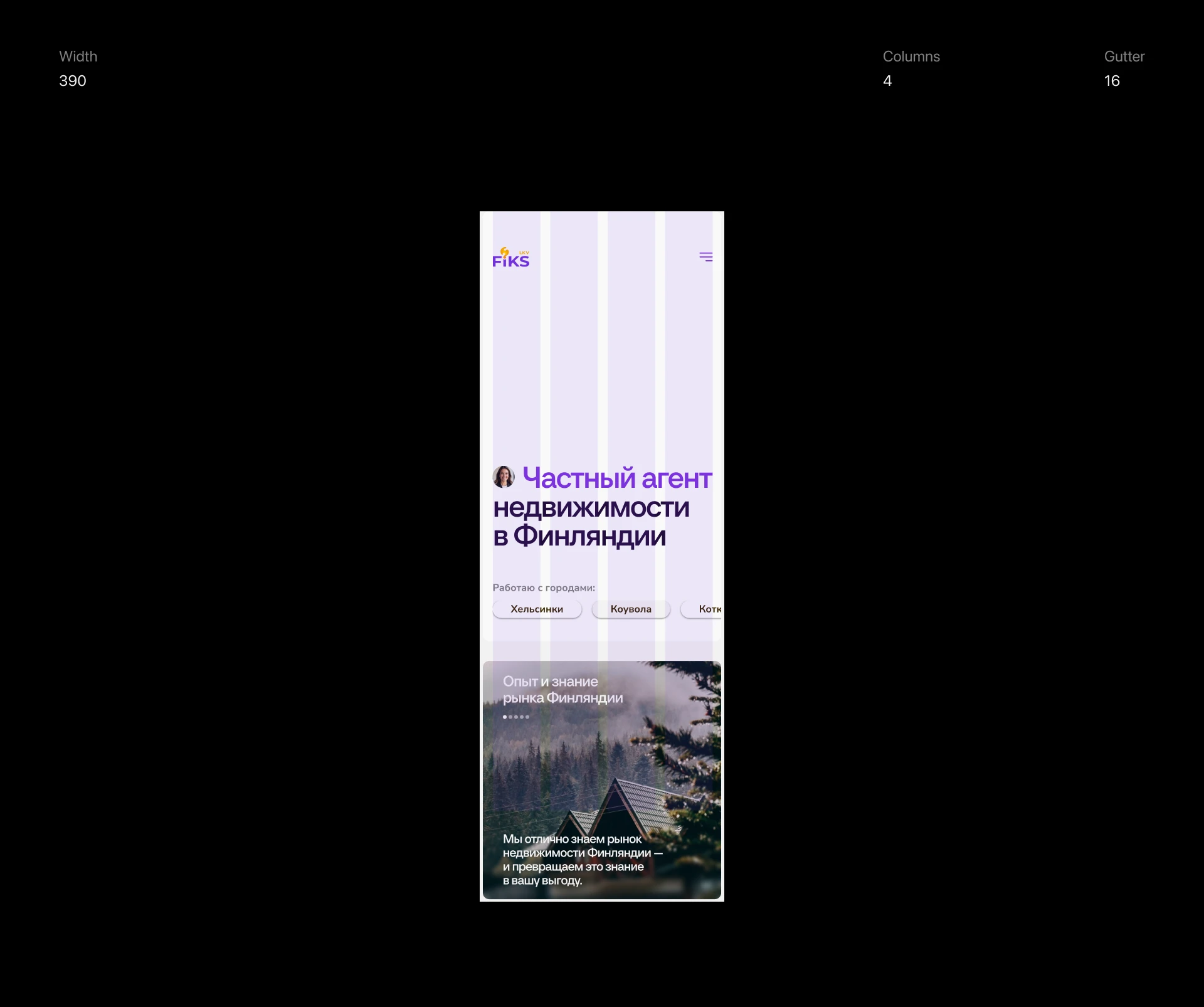 Редизайн сайта недвижимости — Изображение №15 — Интерфейсы на Dprofile