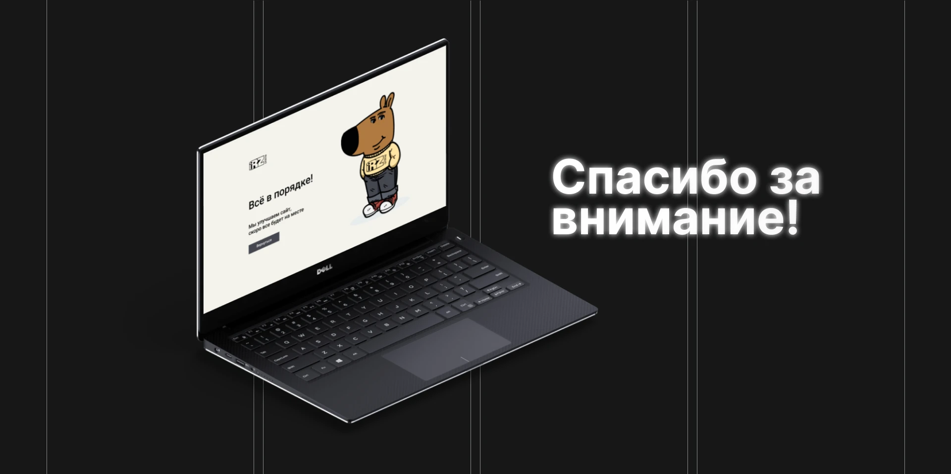 iRZ Online — Ребрендинг — Изображение №13 — Интерфейсы, Брендинг на Dprofile