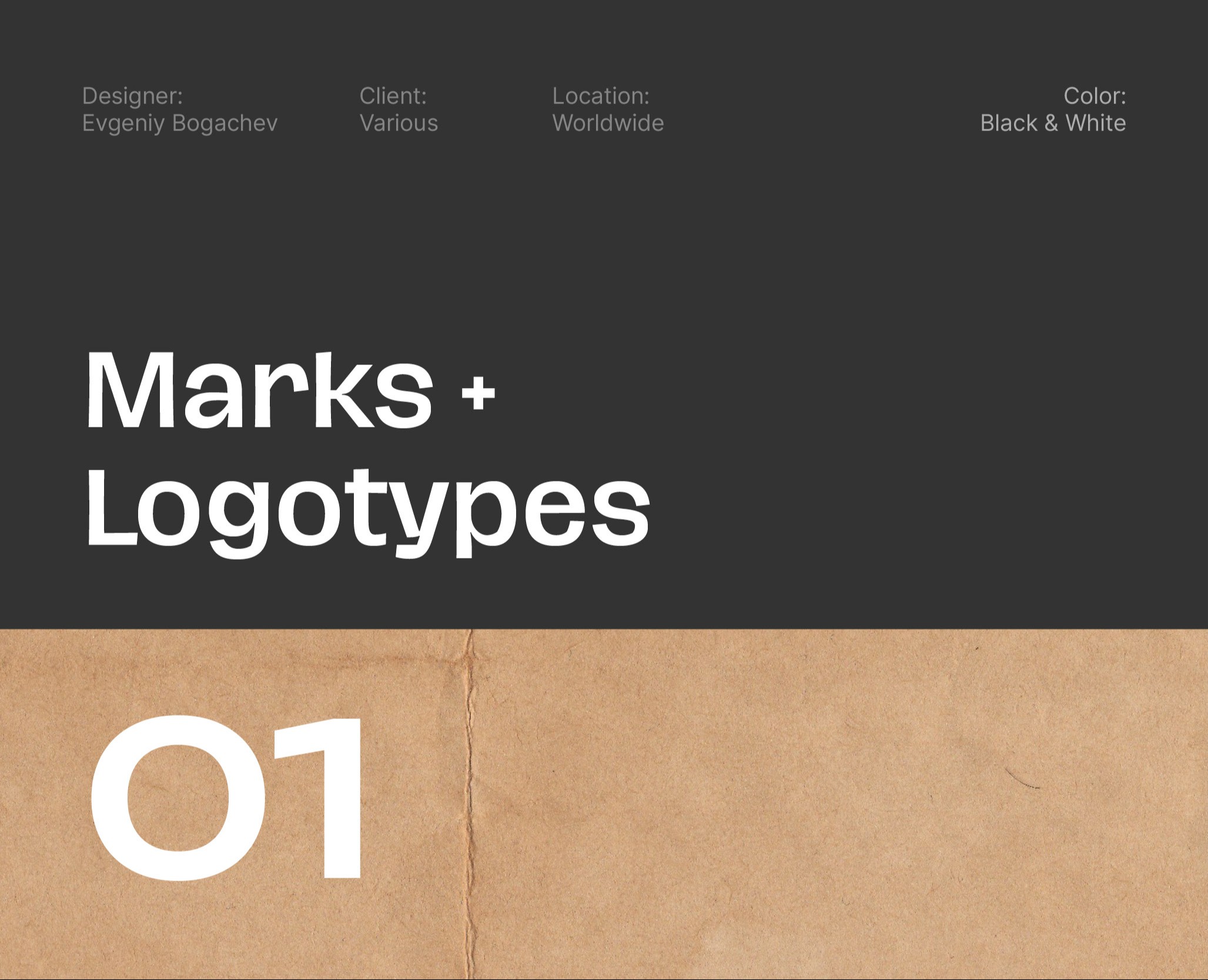 Marks + Logotypes на Dprofile