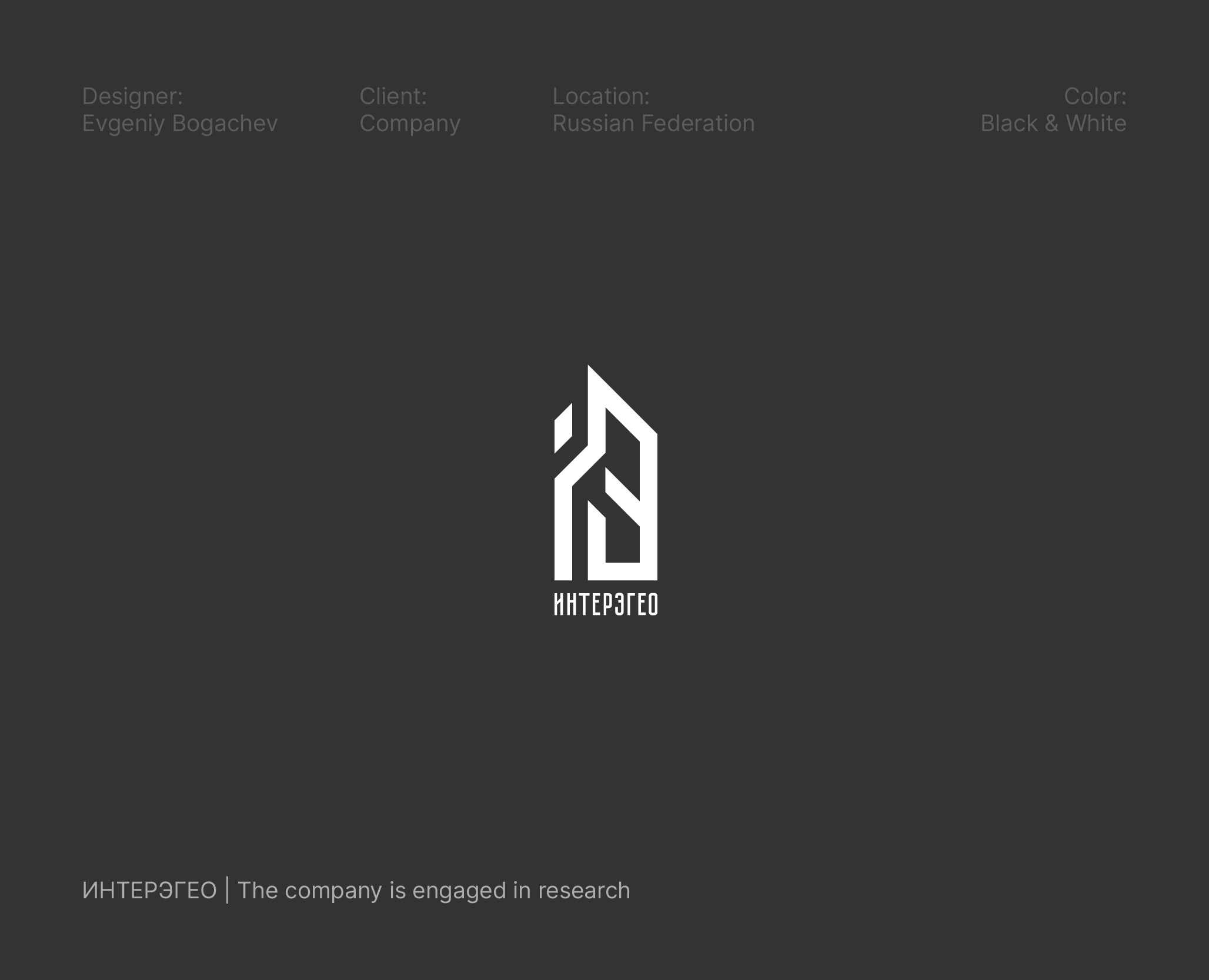 Marks + Logotypes — Изображение №3 — Брендинг, Графика на Dprofile