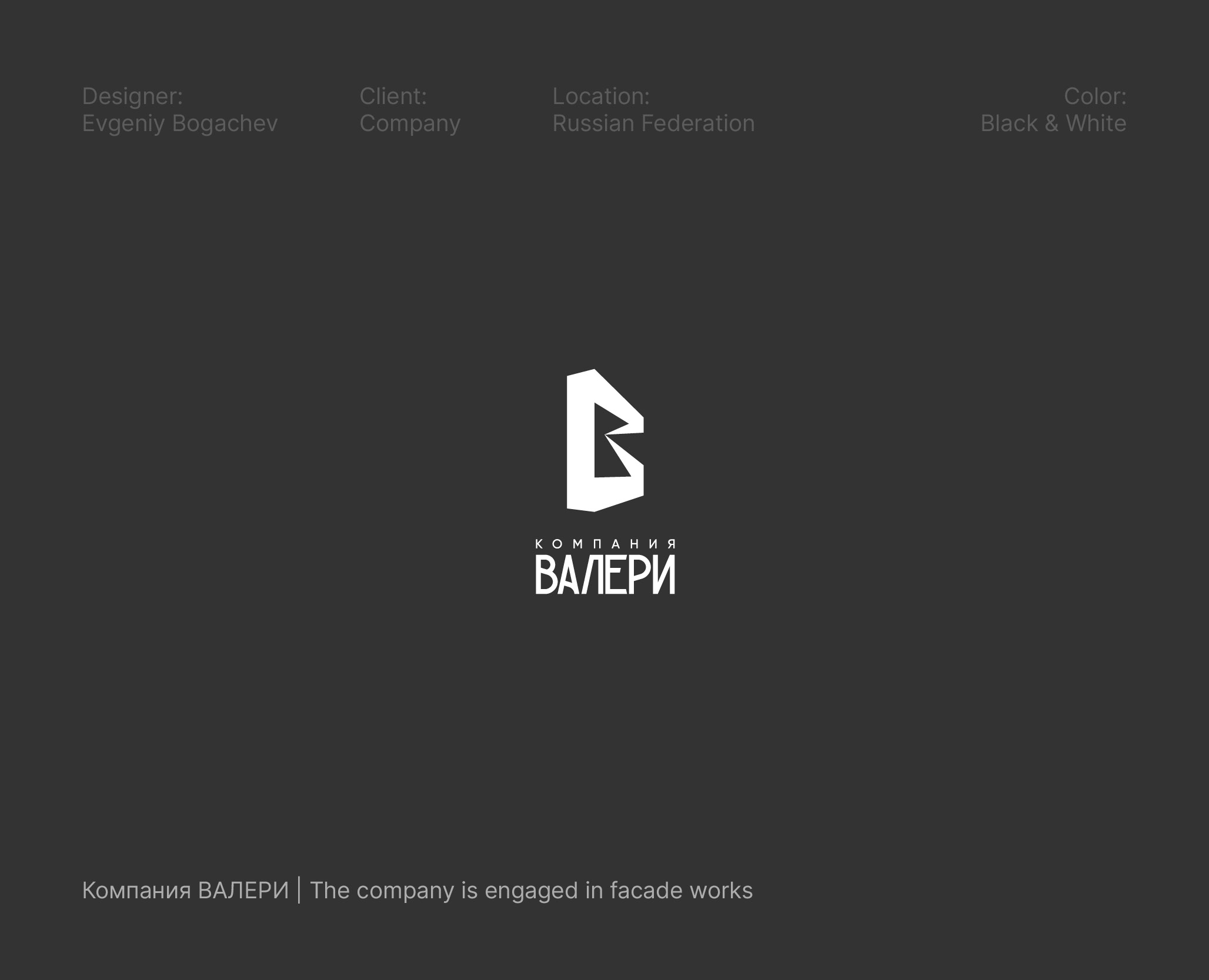 Marks + Logotypes — Изображение №6 — Брендинг, Графика на Dprofile