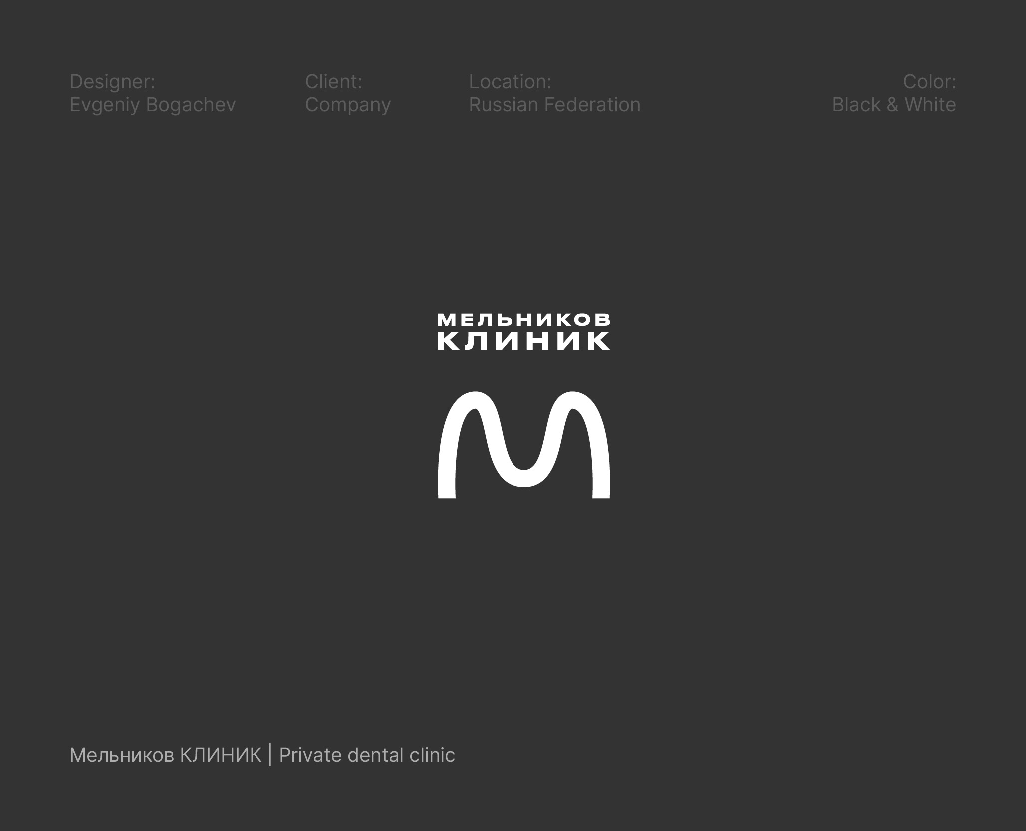Marks + Logotypes — Изображение №5 — Брендинг, Графика на Dprofile