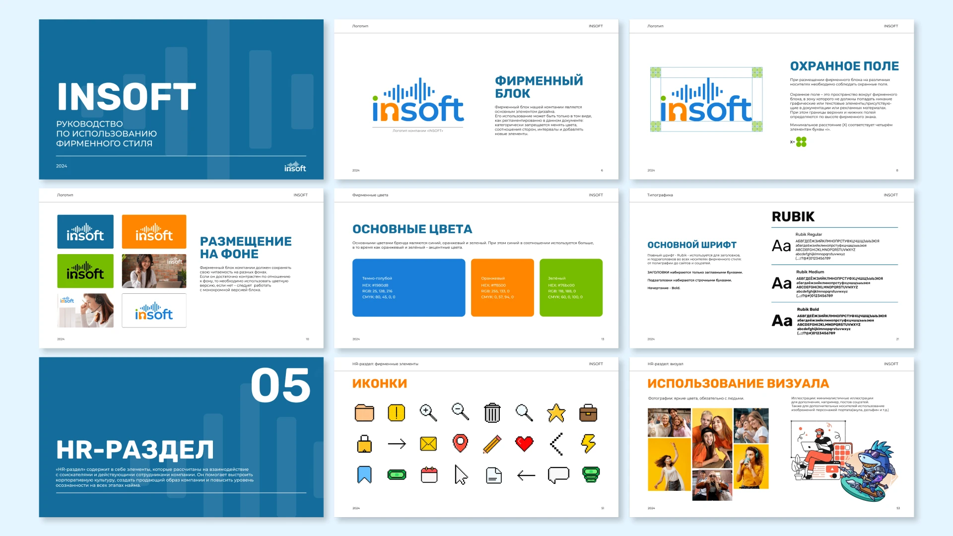 INSOFT Brand Identity — Изображение №22 — Интерфейсы, Брендинг на Dprofile