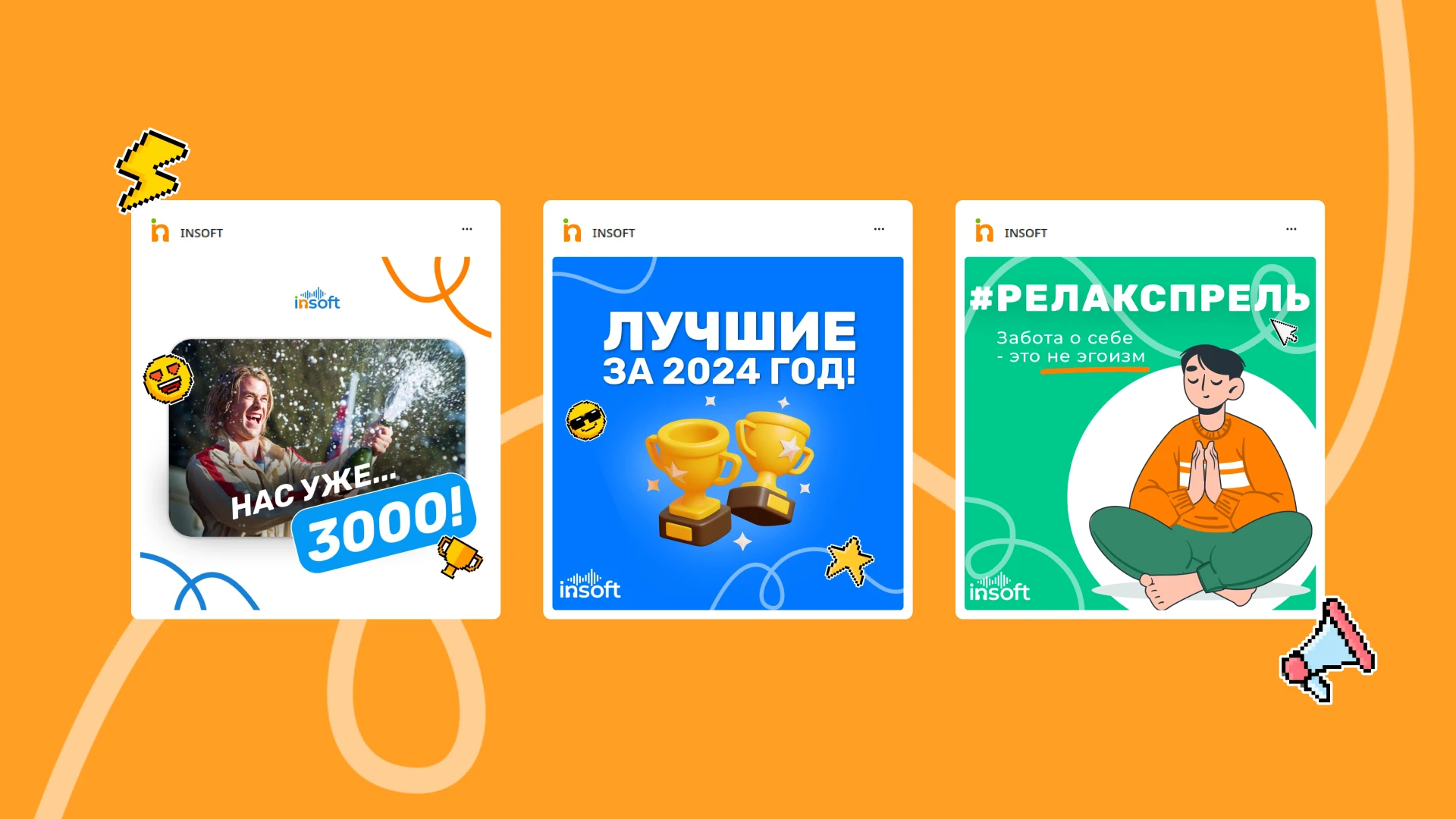 INSOFT Brand Identity — Изображение №10 — Интерфейсы, Брендинг на Dprofile