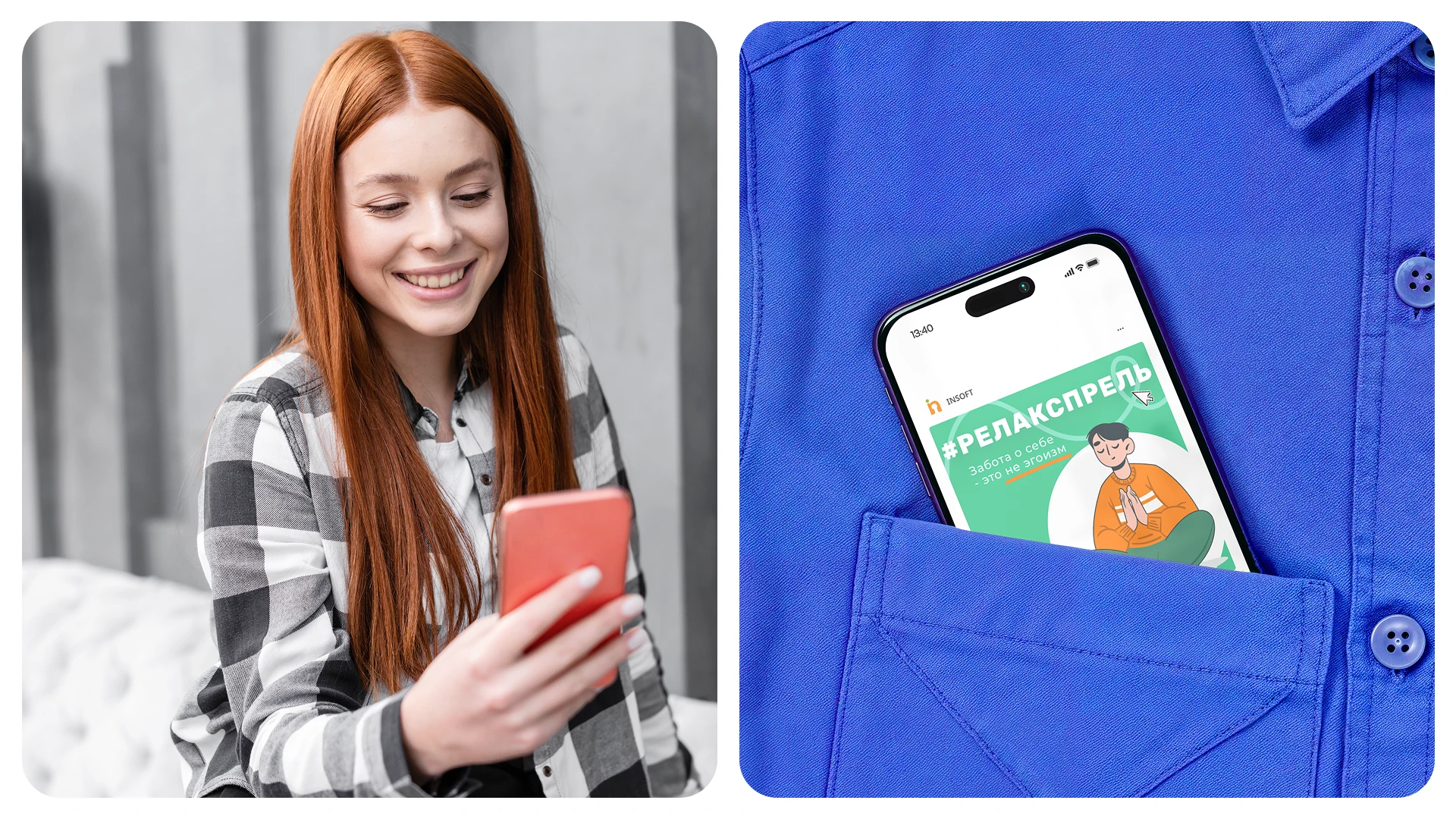 INSOFT Brand Identity — Изображение №11 — Интерфейсы, Брендинг на Dprofile