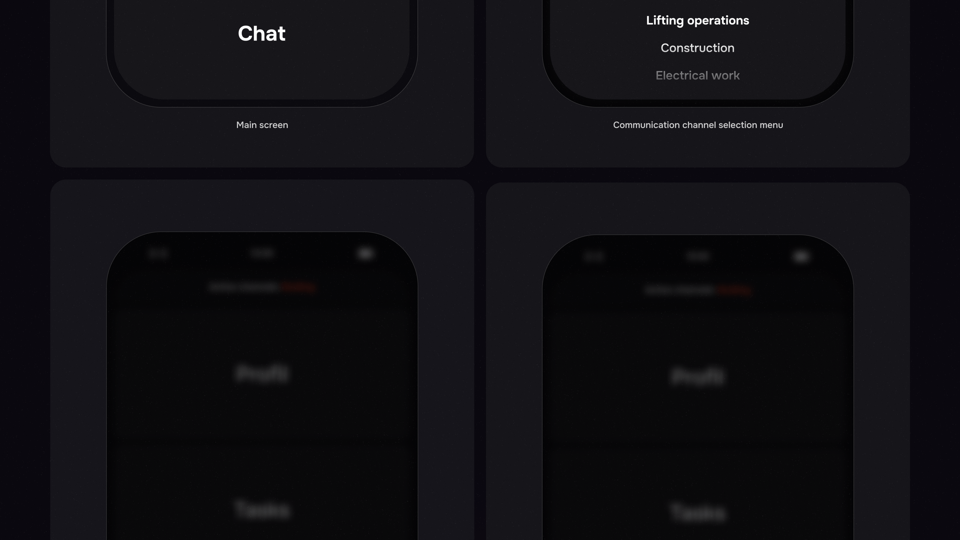 Oneness  voice - walkie-talkie — Изображение №5 — Интерфейсы, Иллюстрация на Dprofile