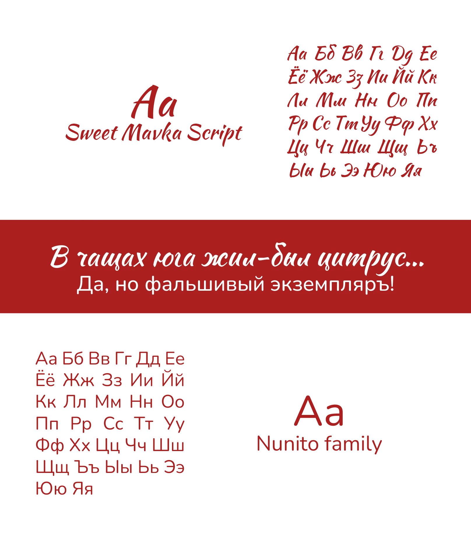 Логобук — Окраина — Изображение №6 — Брендинг на Dprofile