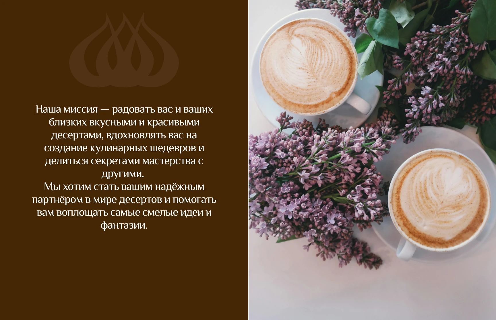 Логотип для кондитерской "Меренга" — Изображение №4 — Брендинг на Dprofile