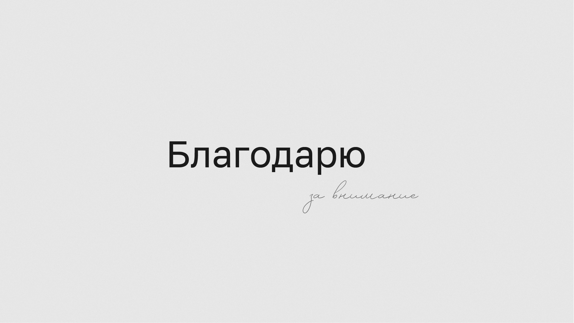 Логофолио — Изображение №16 — Брендинг на Dprofile