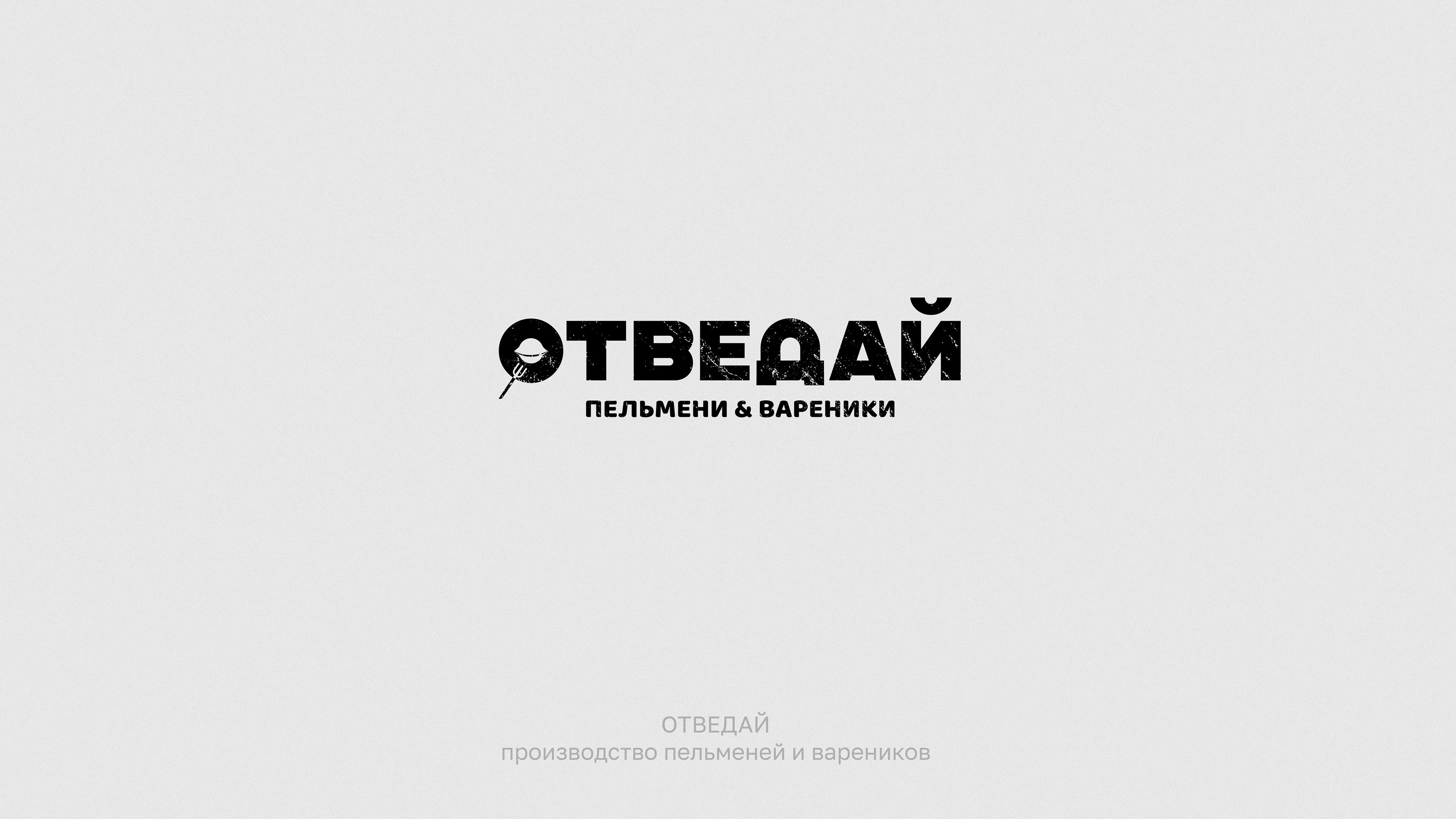 Логофолио — Изображение №4 — Брендинг на Dprofile