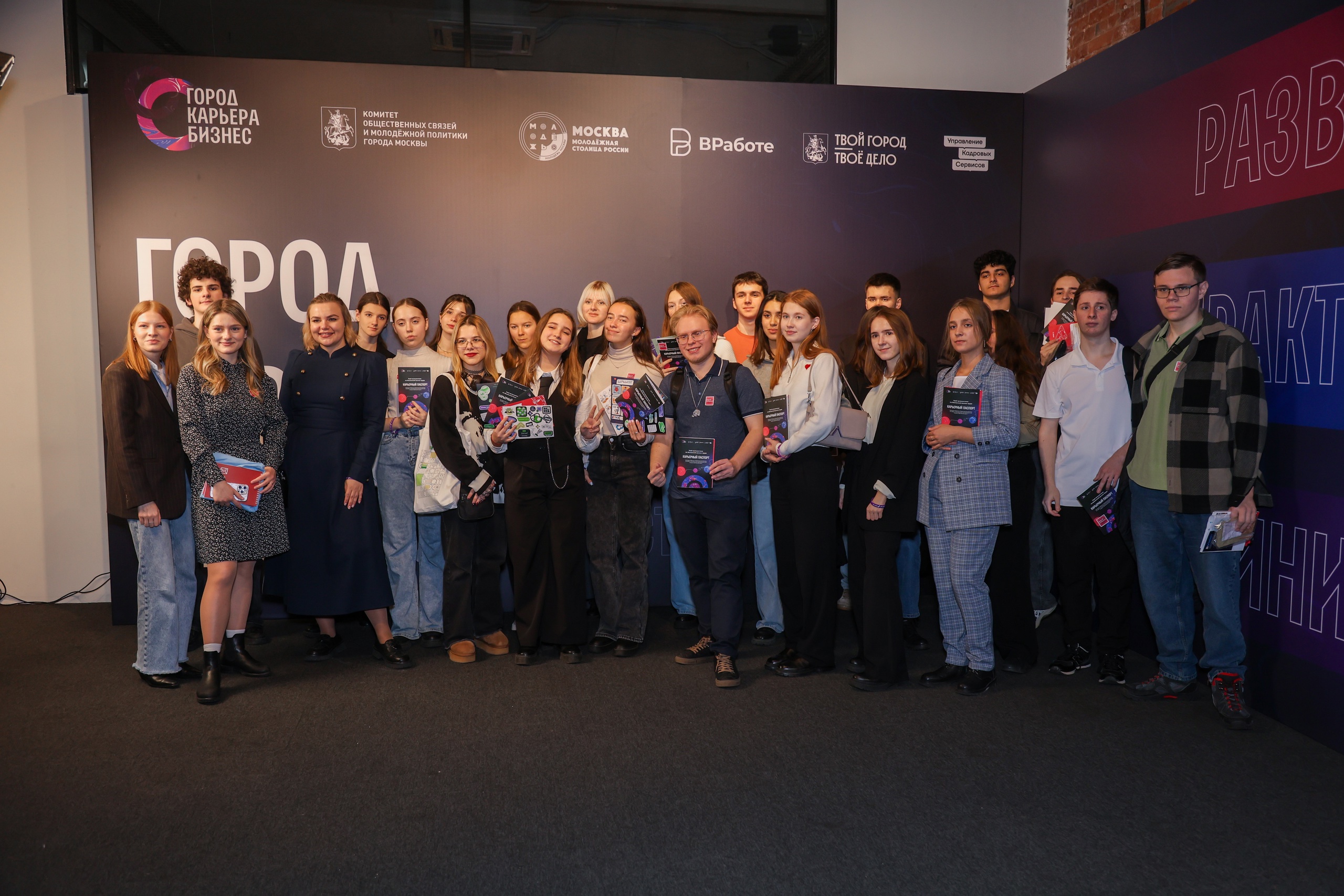 Форум-выставка "Город. Карьера. Бизнес." Брендирование. — Изображение №7 — Брендинг на Dprofile