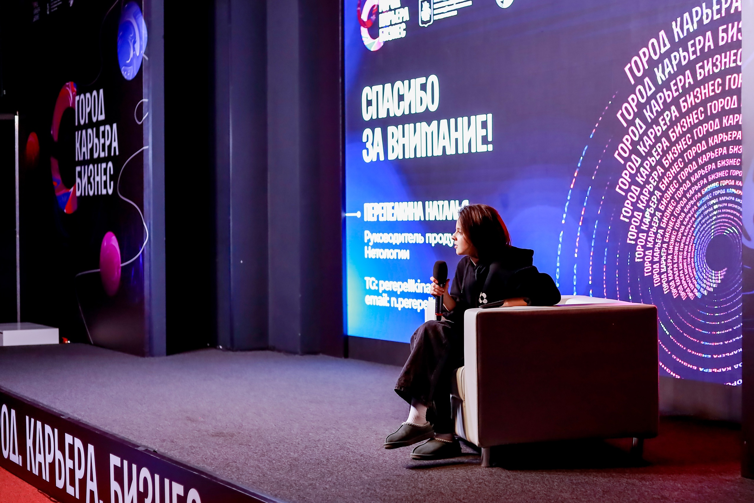 Форум-выставка "Город. Карьера. Бизнес." Брендирование. — Изображение №8 — Брендинг на Dprofile