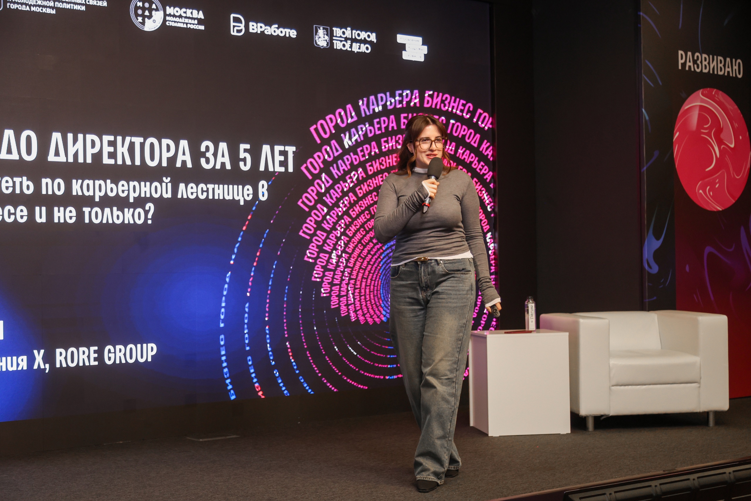 Форум-выставка "Город. Карьера. Бизнес." Брендирование. — Изображение №9 — Брендинг на Dprofile