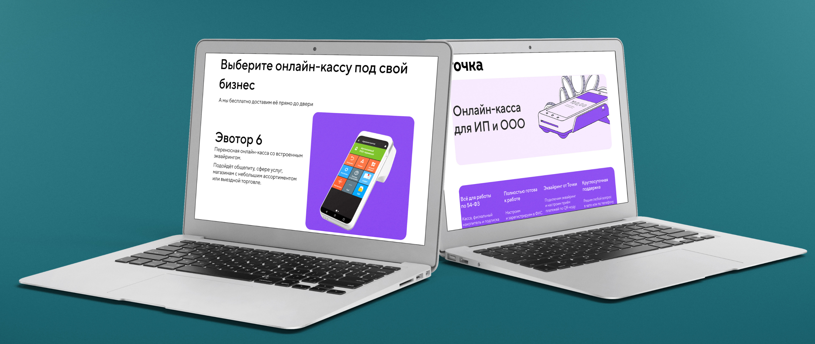 Точка Банк — Изображение №8 — Графика, Маркетинг на Dprofile
