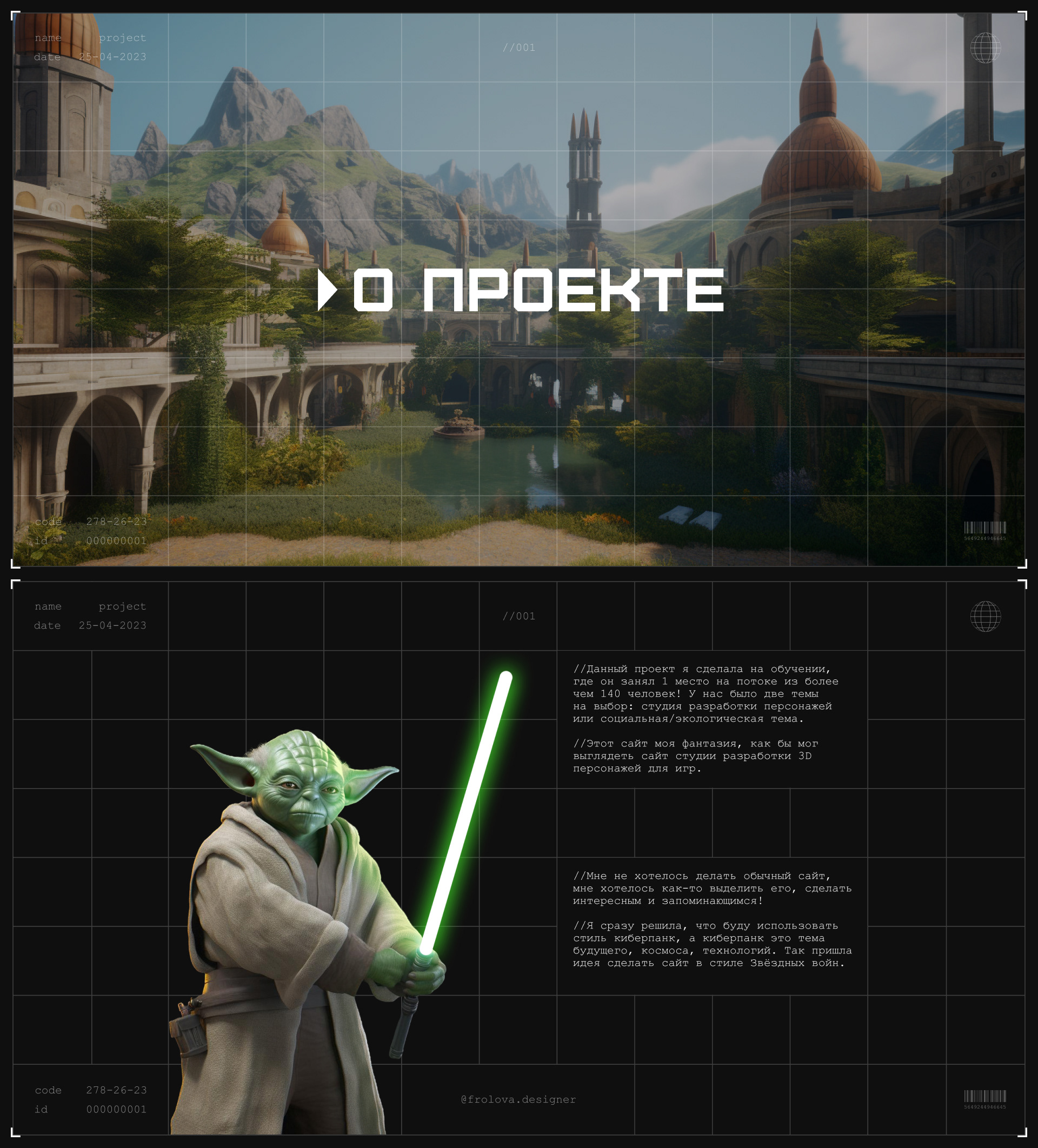 Сайт студии разработки 3D персонажей для игр — Изображение №3 — Интерфейсы, Анимация на Dprofile