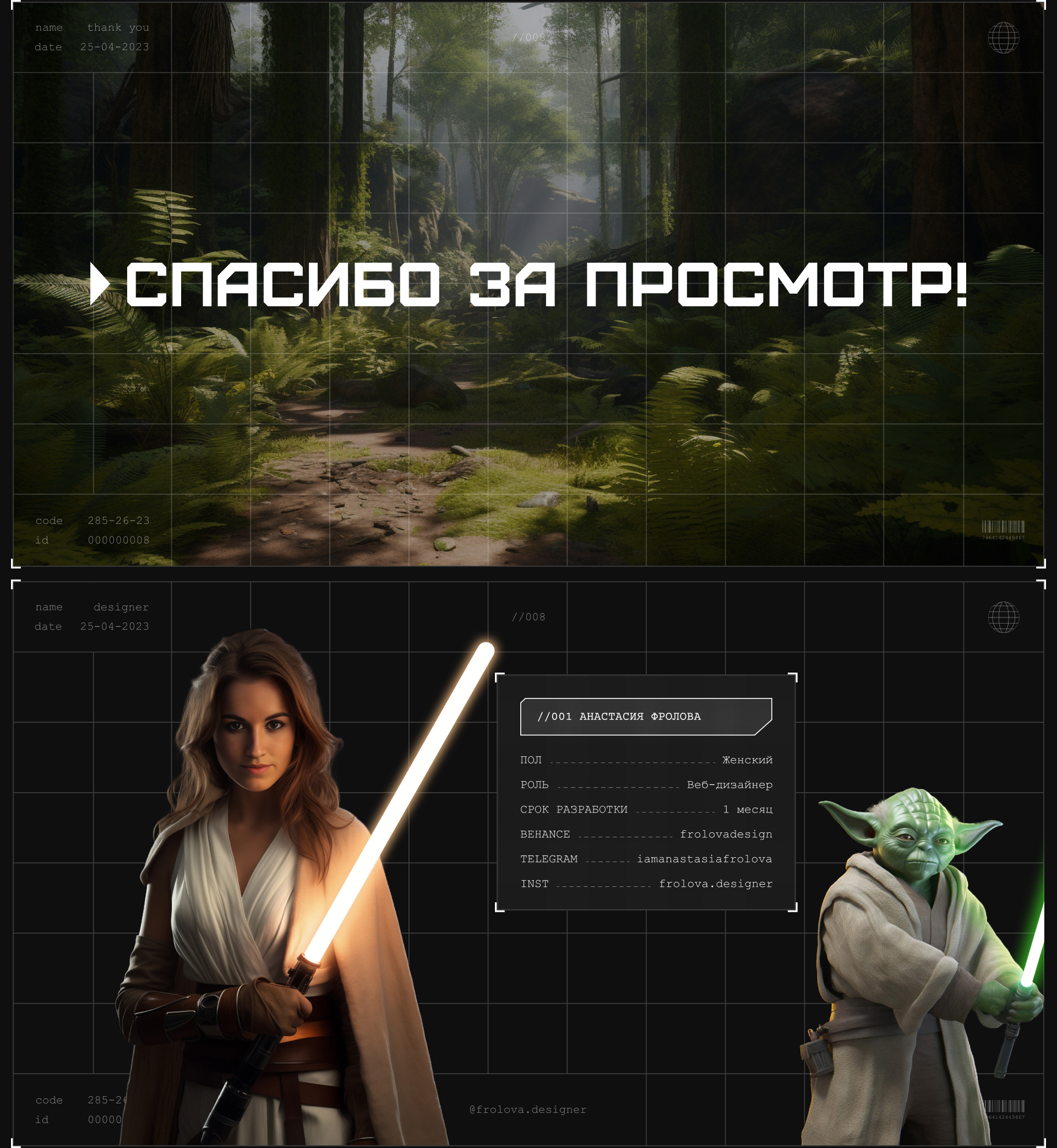 Сайт студии разработки 3D персонажей для игр — Изображение №19 — Интерфейсы, Анимация на Dprofile